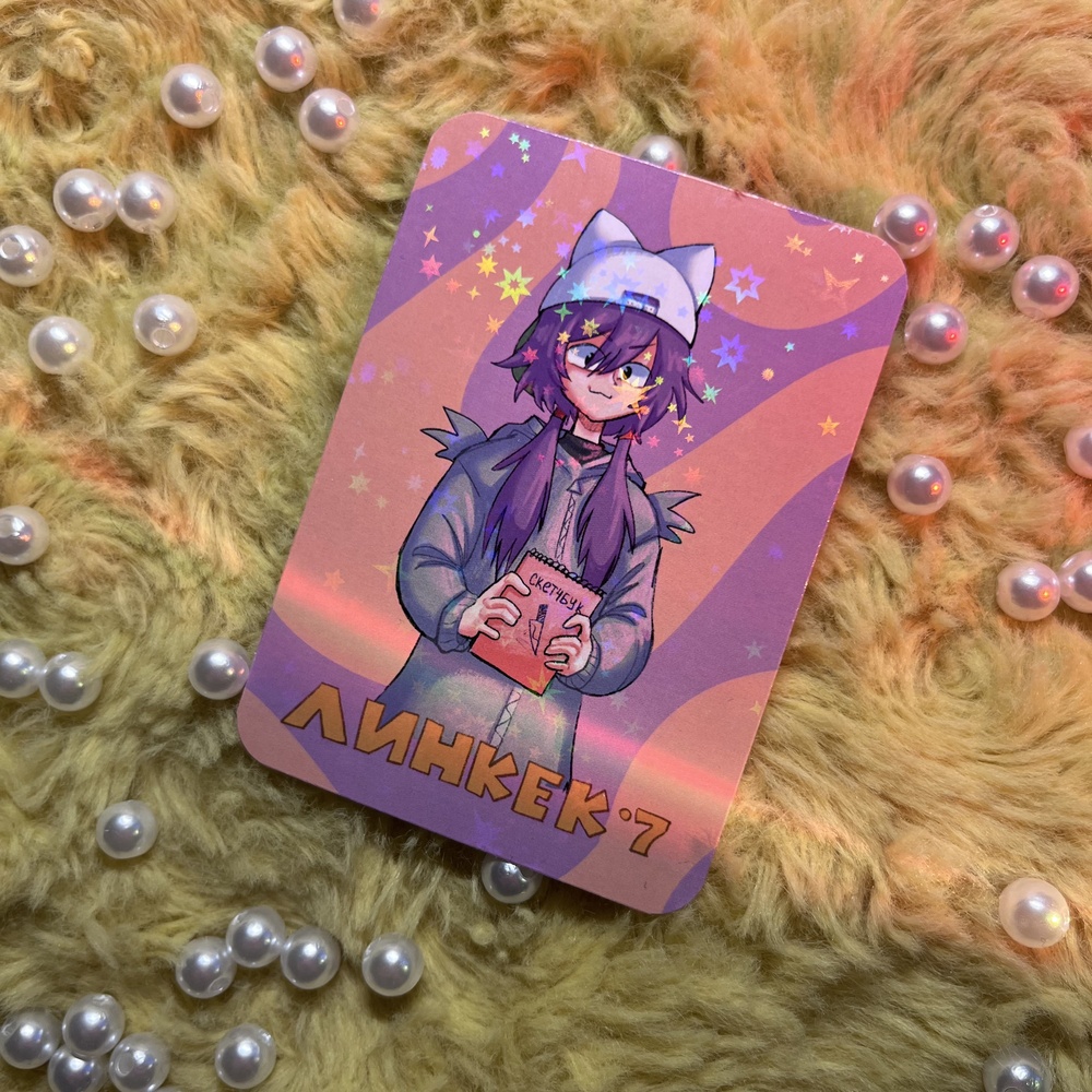 Своп Линкек