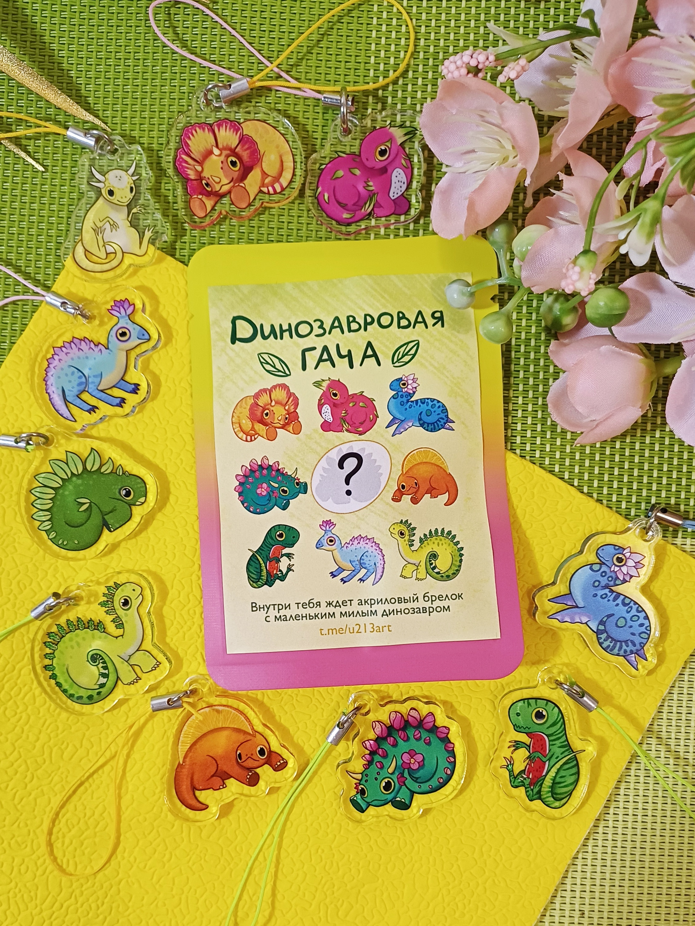 Гача динозавровая