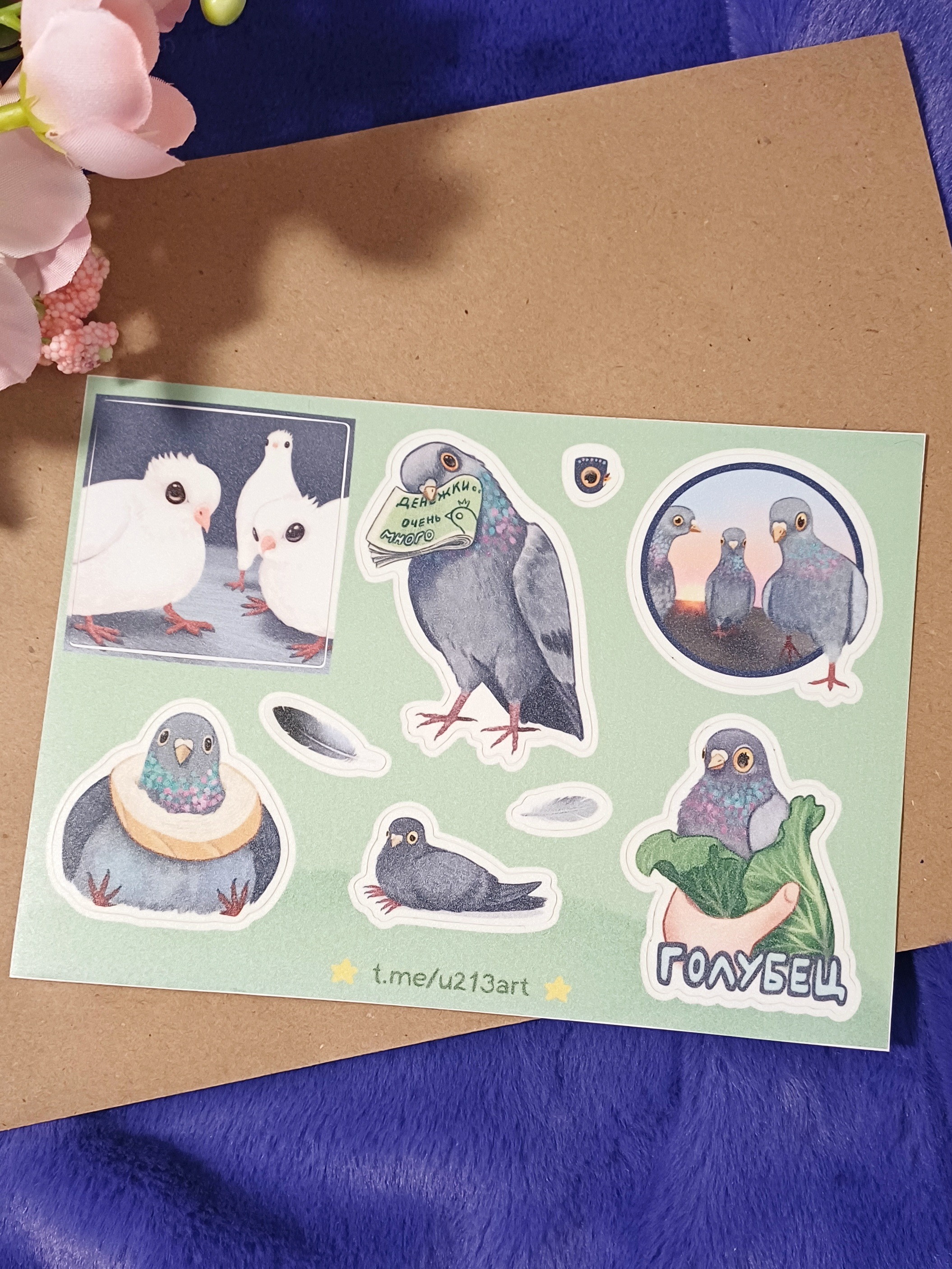 Стикерпак а6 "Голуби"