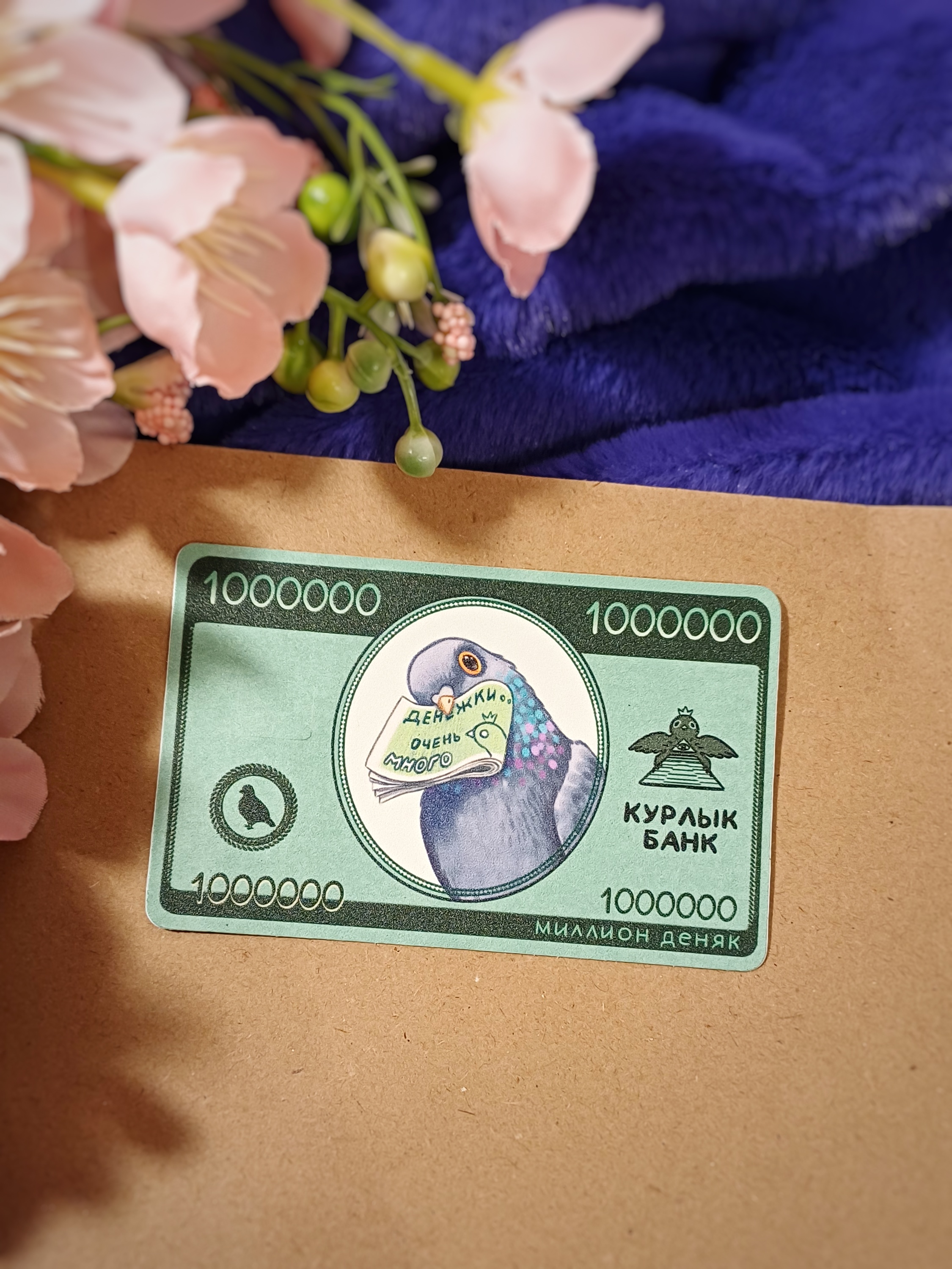 Наклейка на карту "голубь"