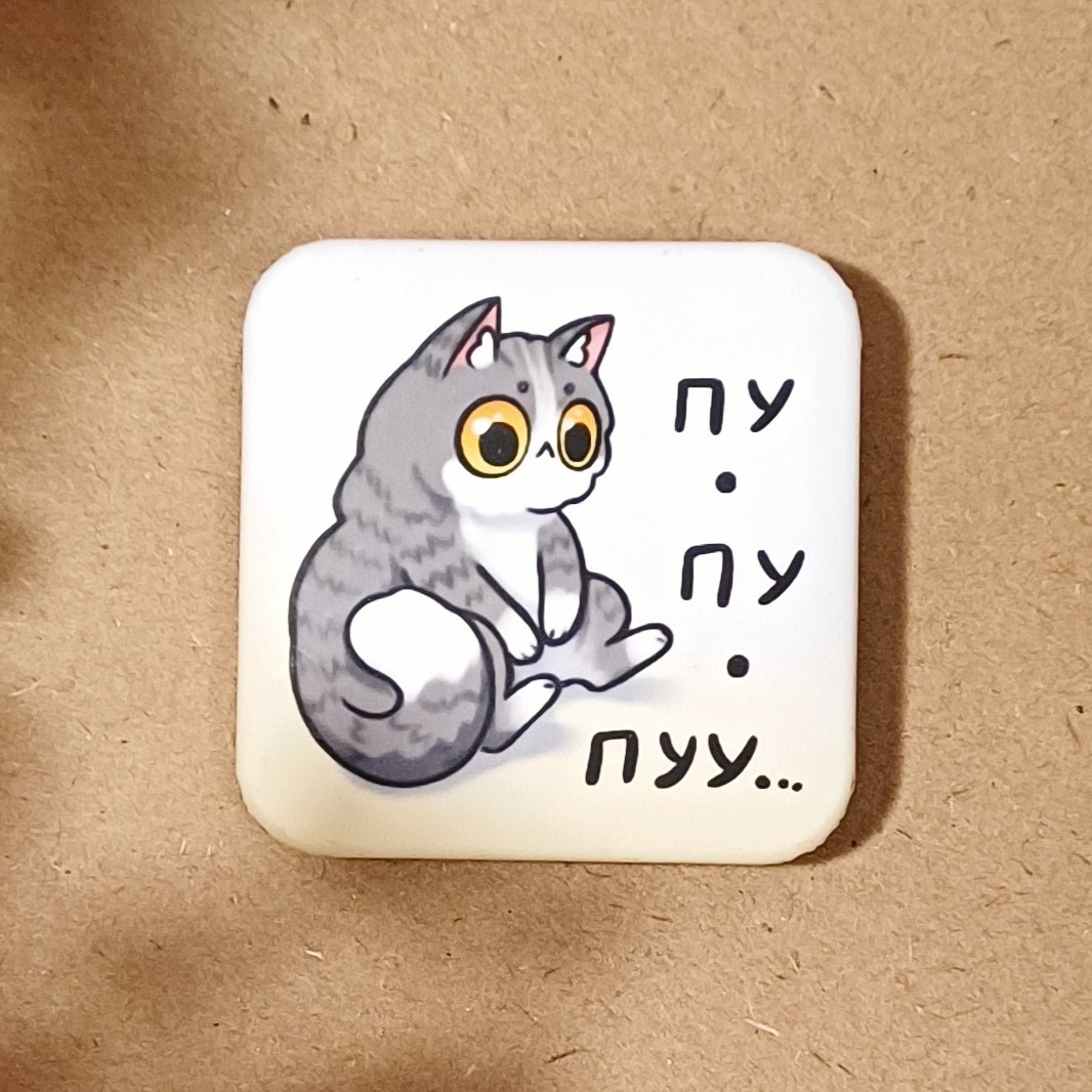 Значок квадрат "пупупуу"