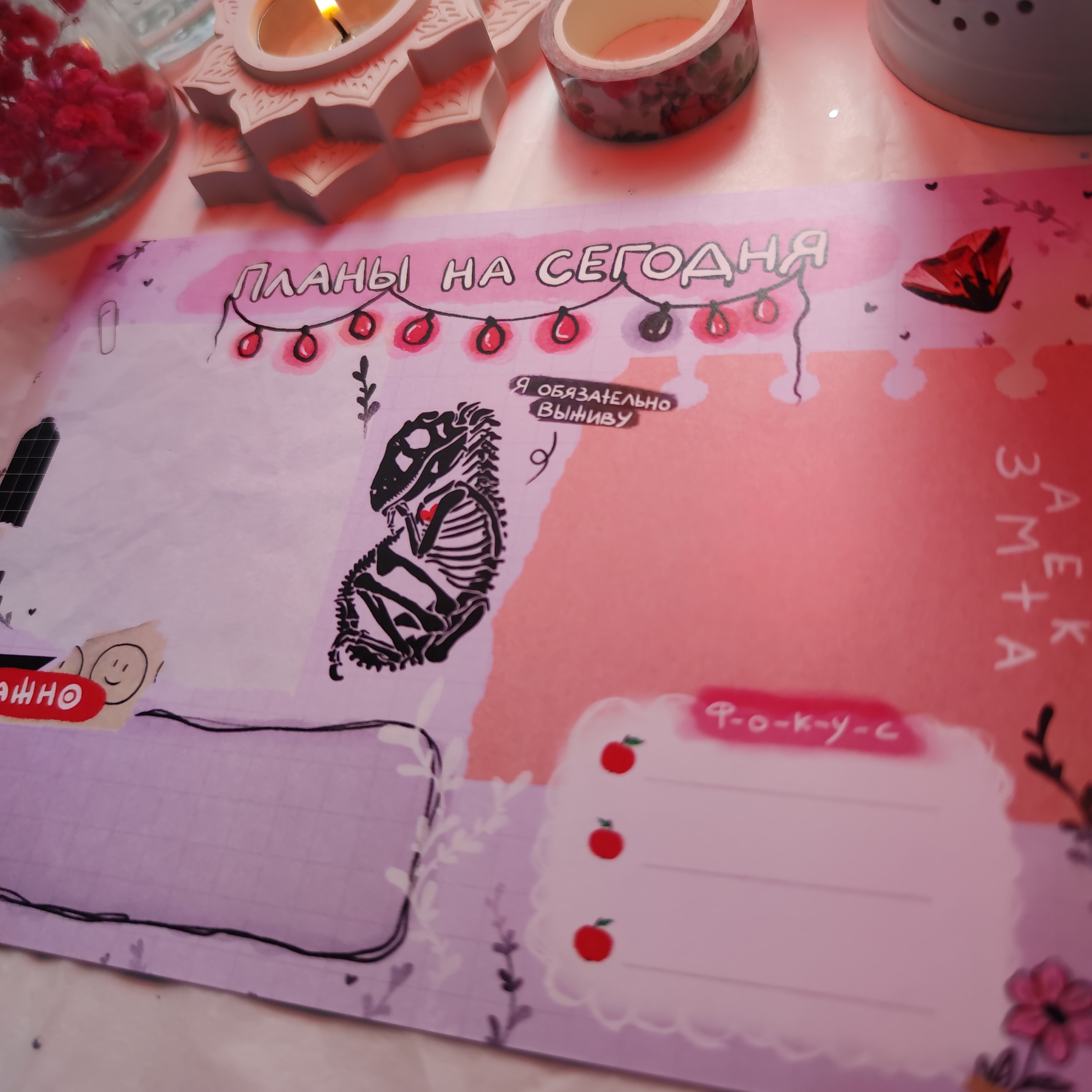 Открытка планер