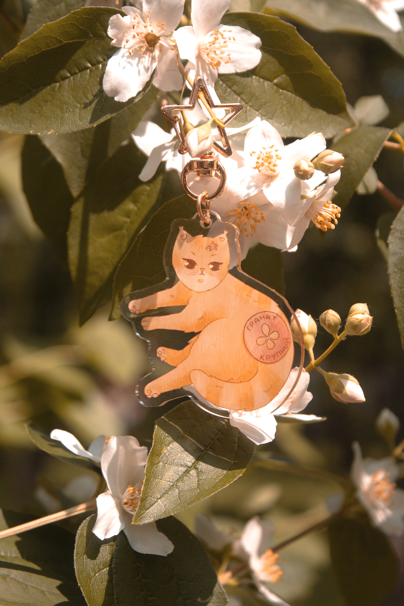 Брелок "крупный гранат"