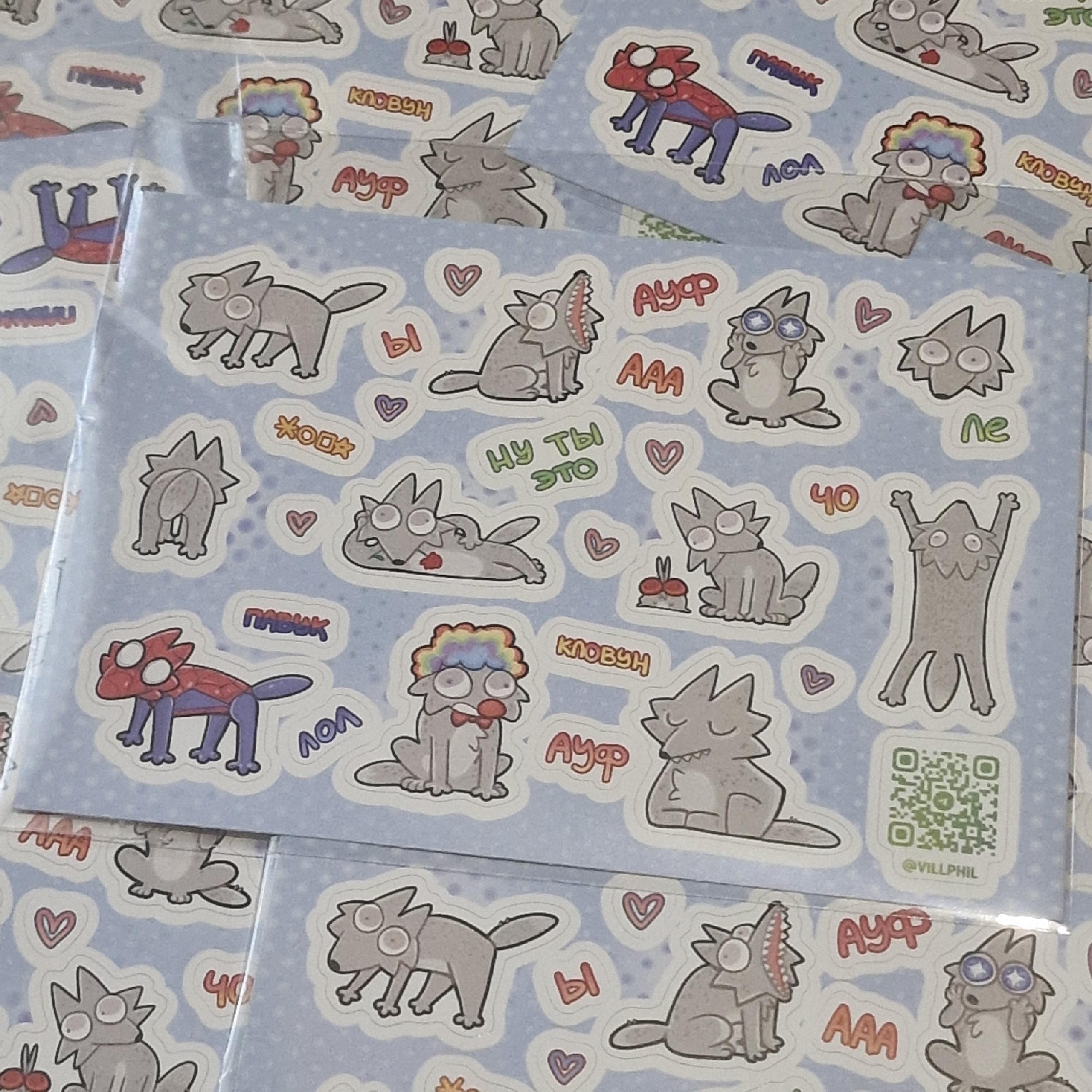 Стикерпак А6 волк