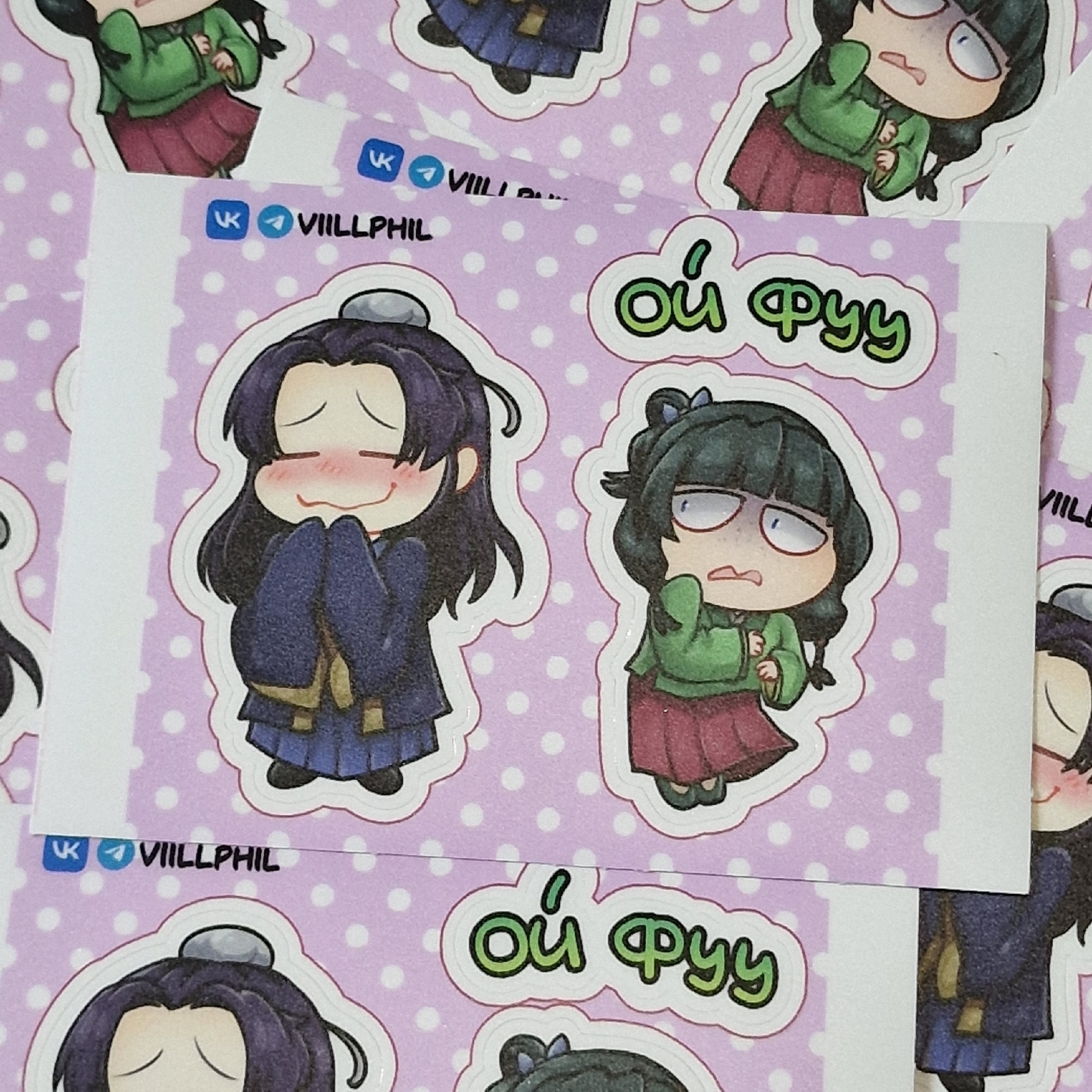 Стикерпак А7 Маомао и Джинси ой фуу