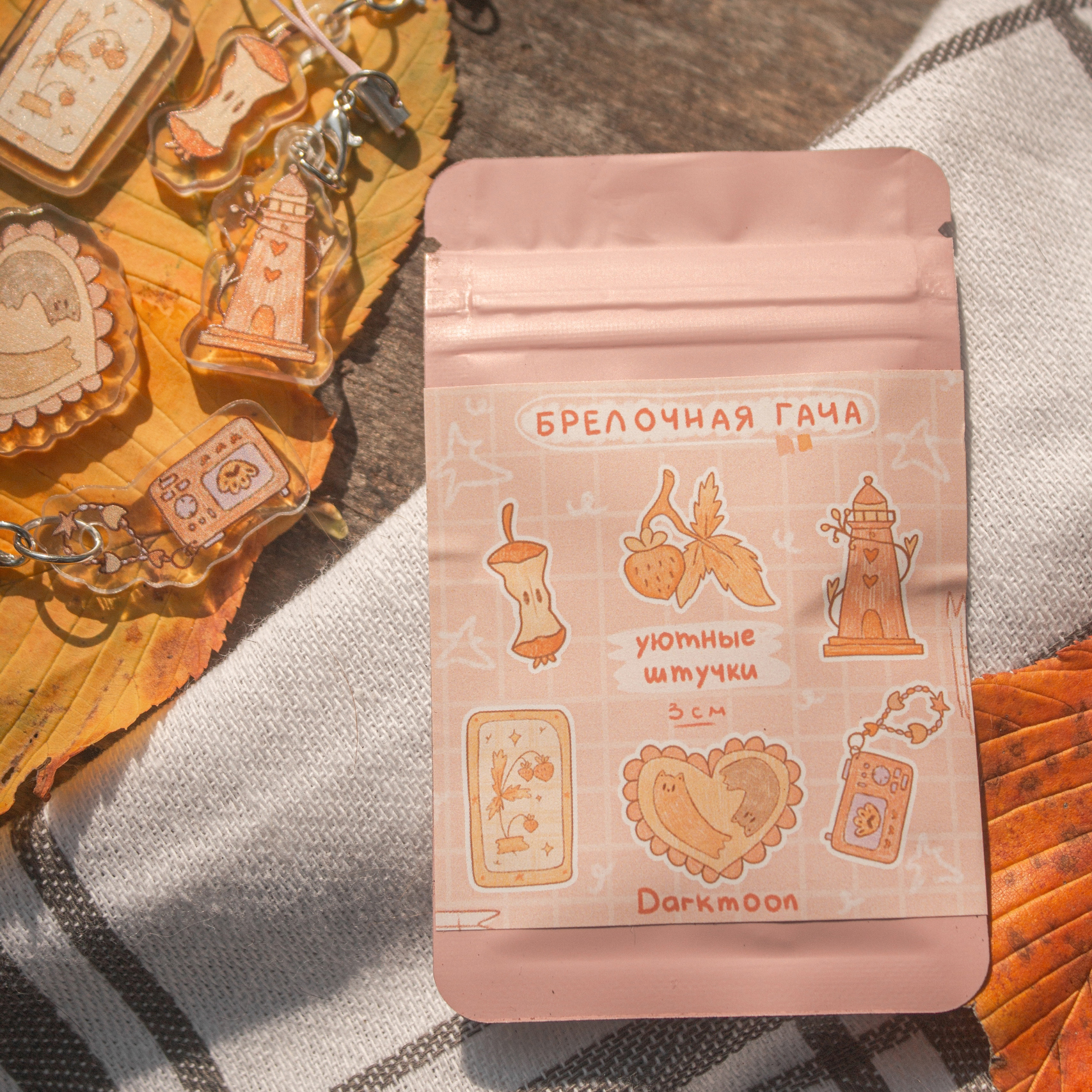 Гача "уютные штучки"