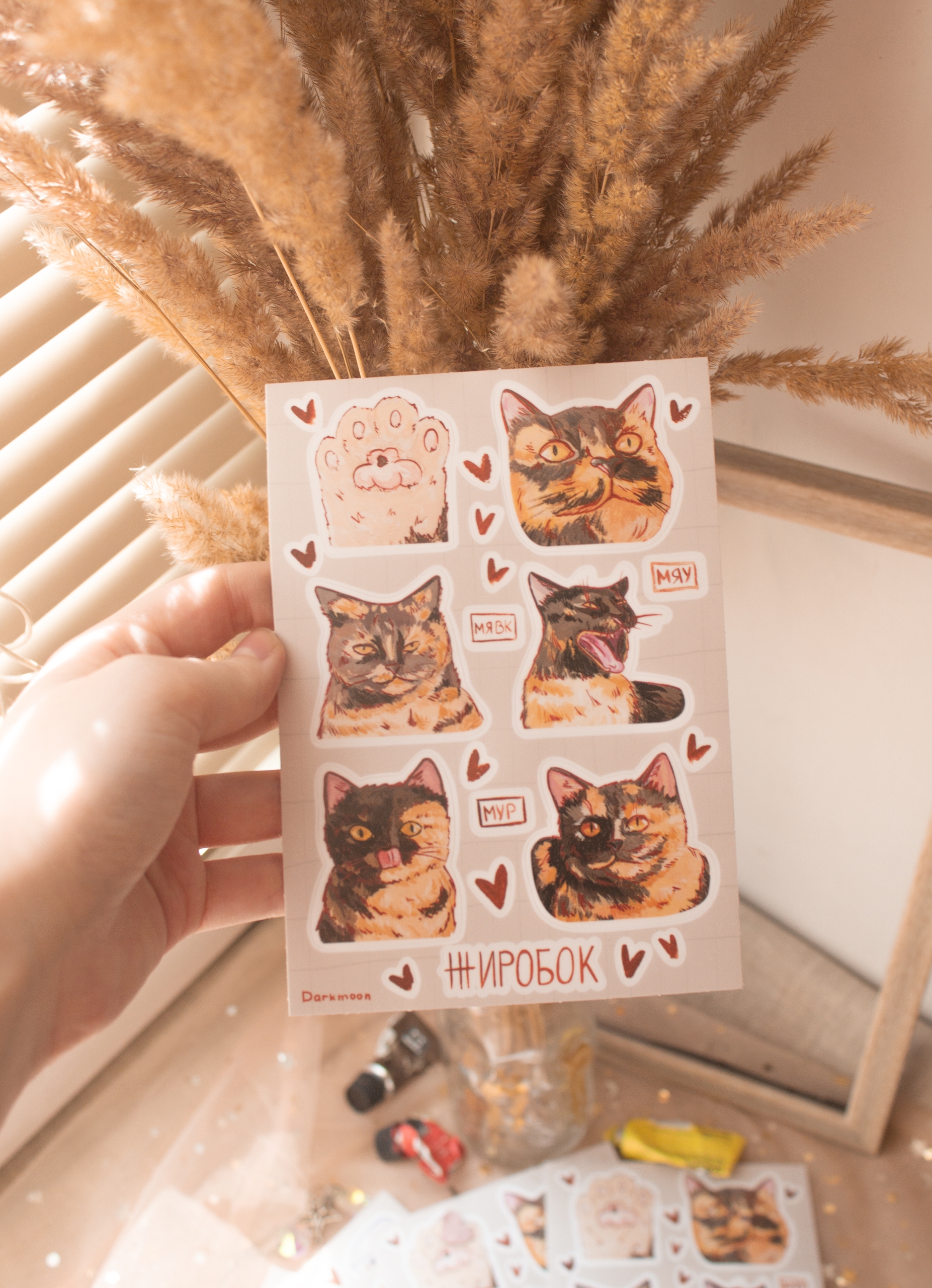 Стикерпак "Жиробок"