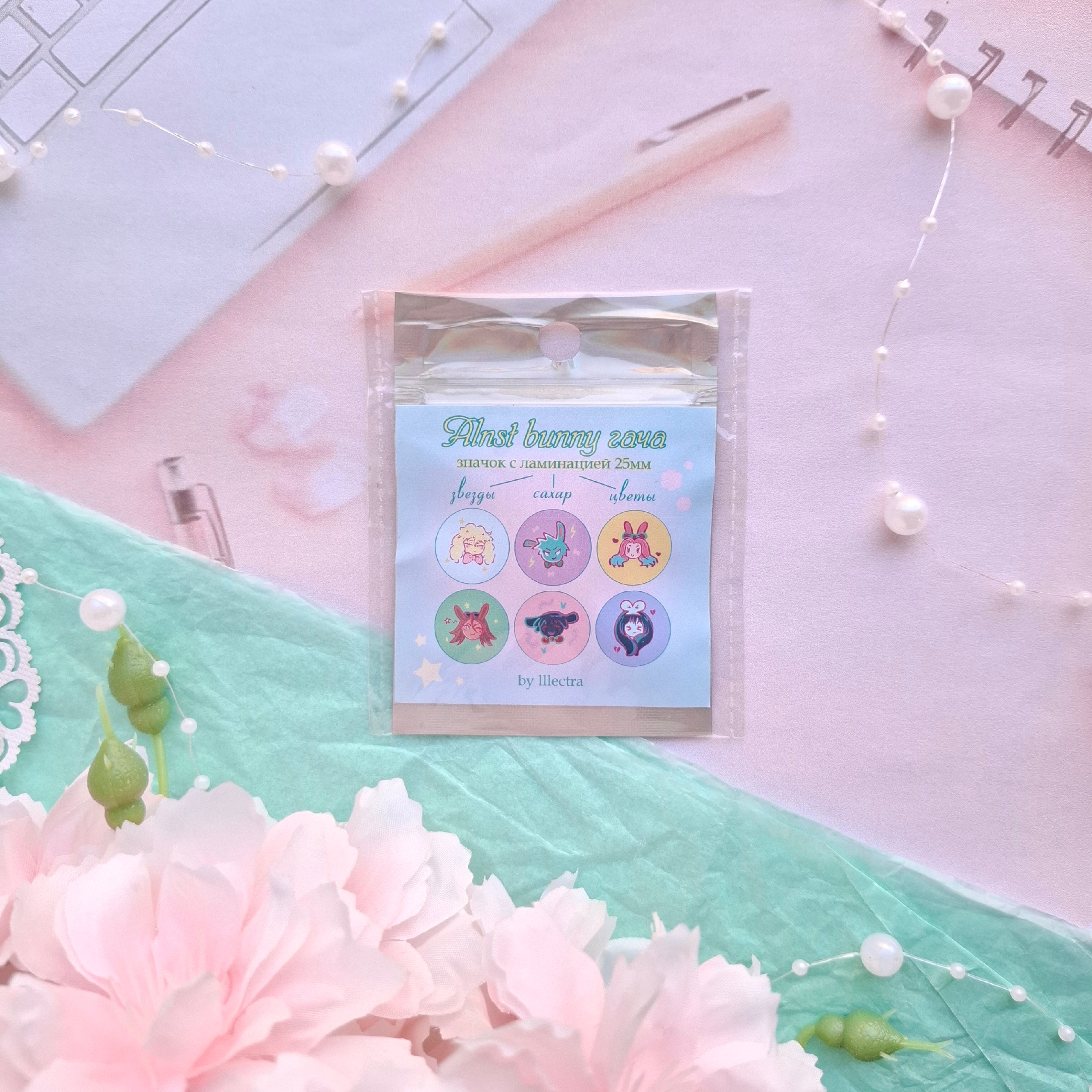 Гача Крольчата (Alien Stage) значок 25мм