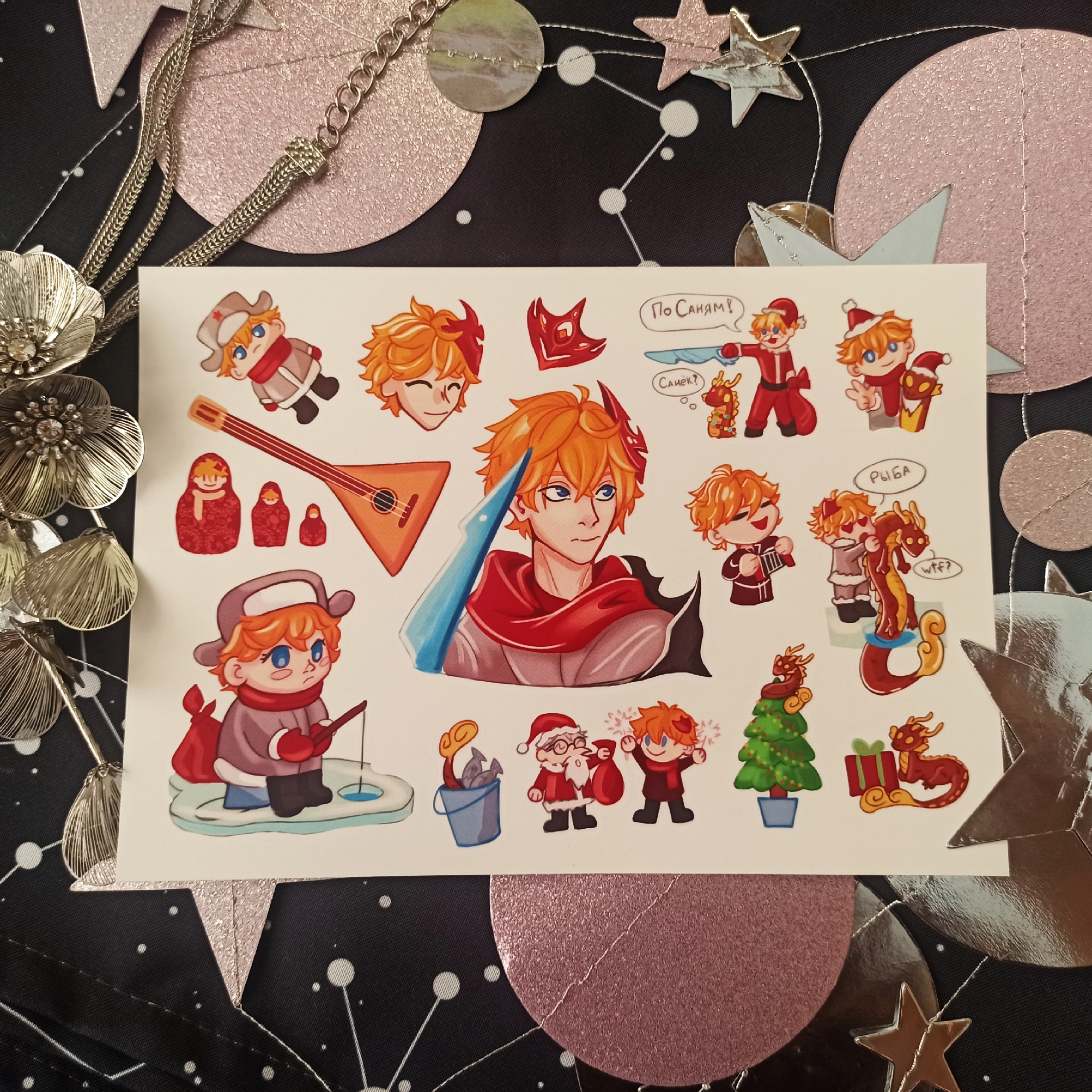 Стикерпак Тарталья А5