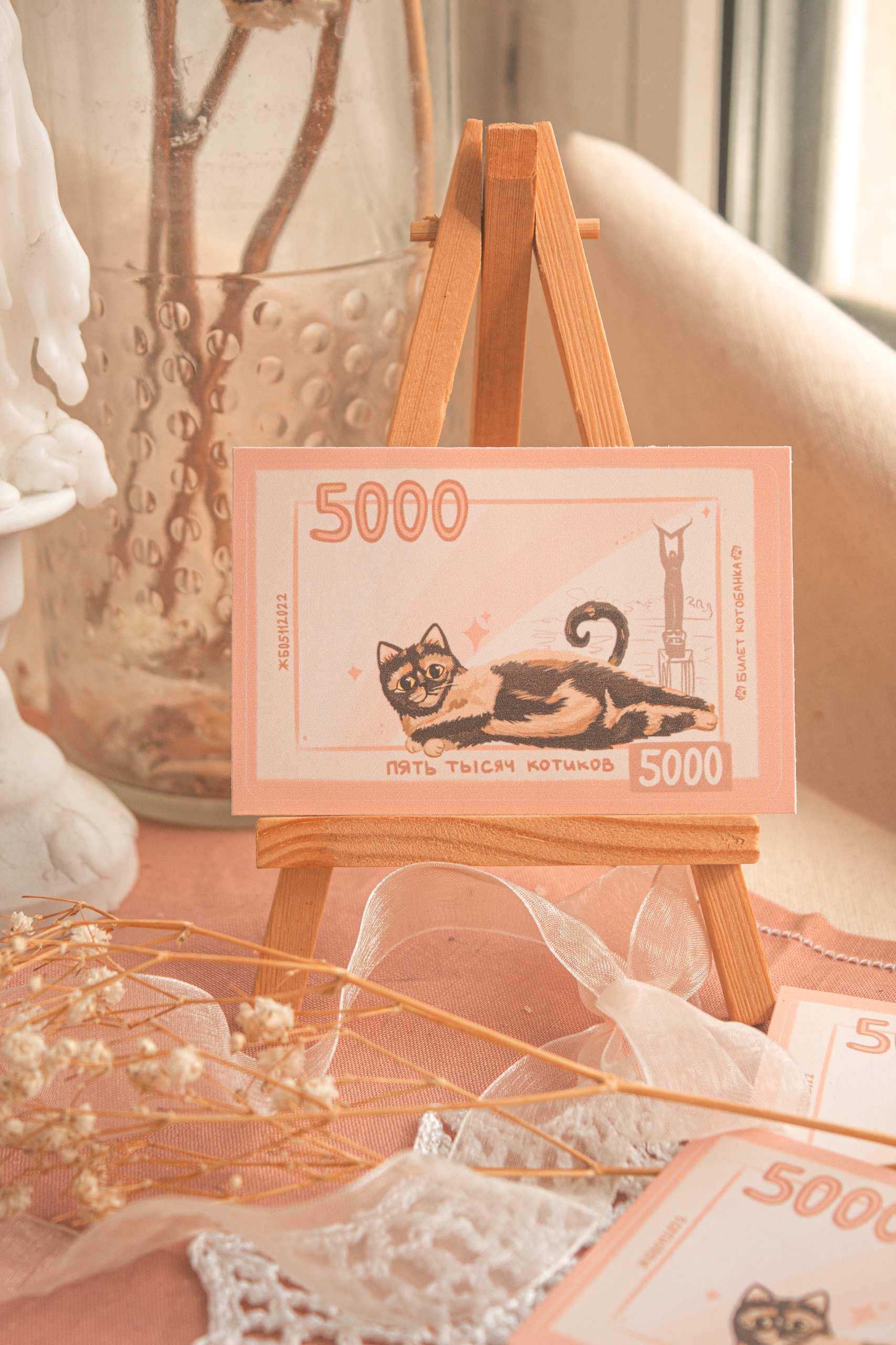 Наклейка на карту «5000 котиков»