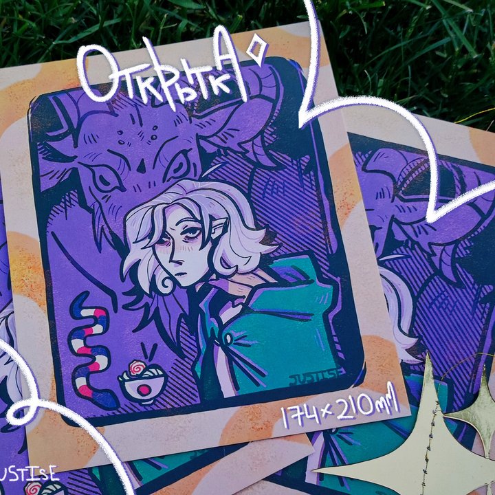 Открытка Мисурн