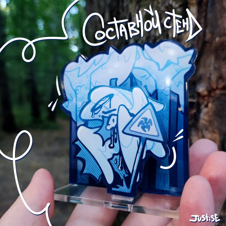 Составной стенд Ангел в лесу