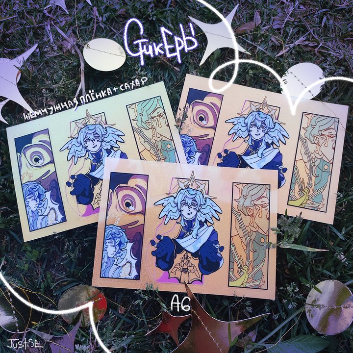 Стикеры сахар жемчуг Сандей