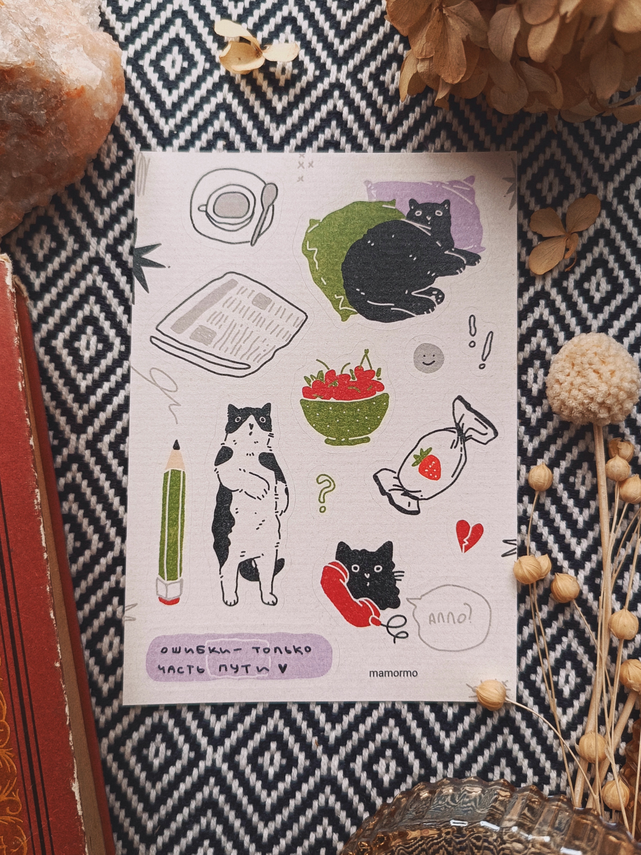 СТИКЕРПАК А6, ошибки