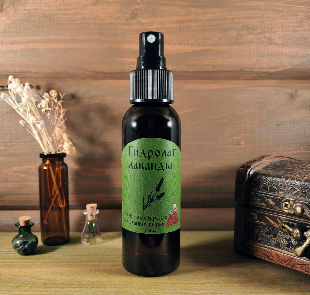 Гидролат лаванды