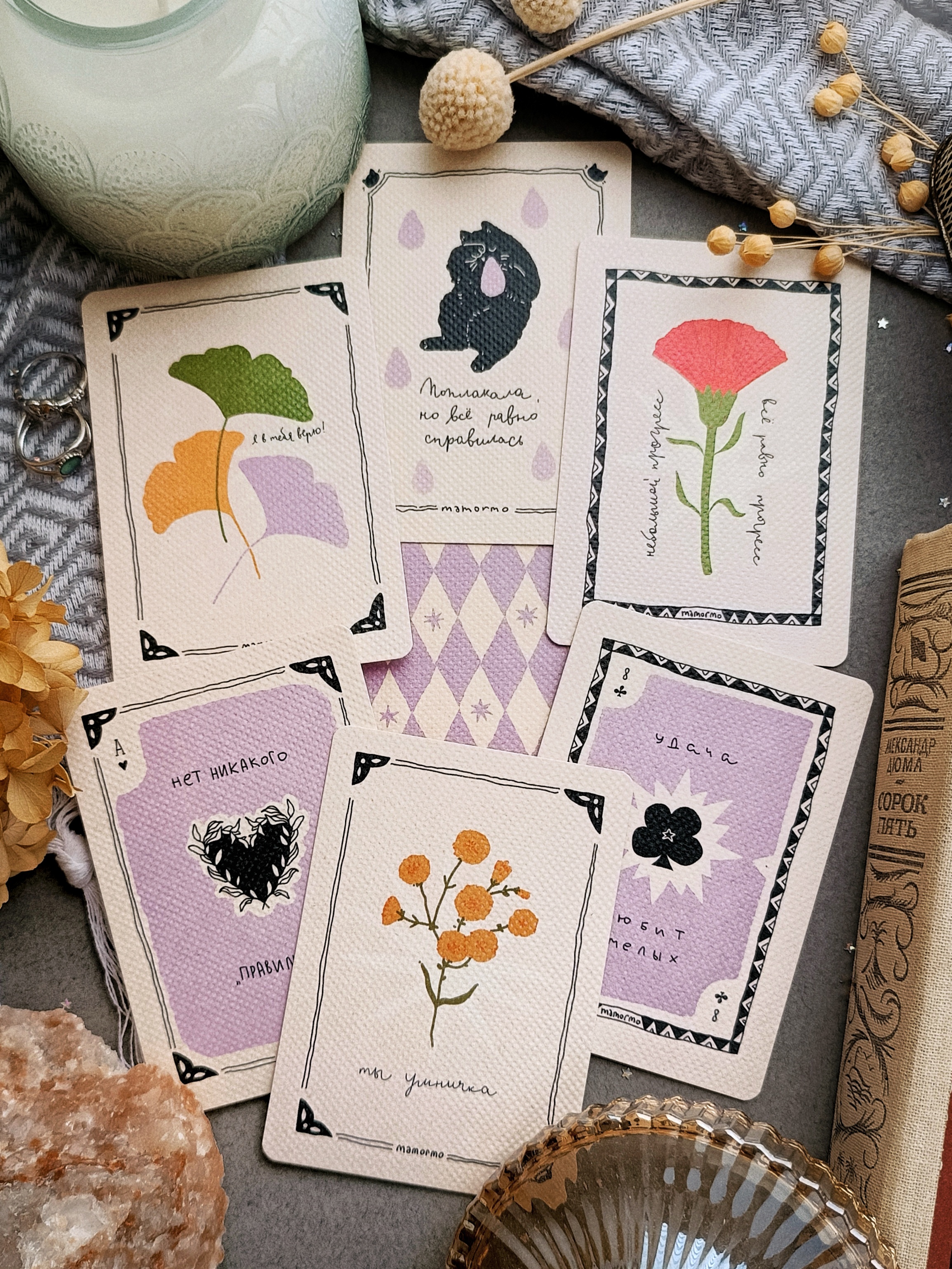 НАБОР карточек, 6шт