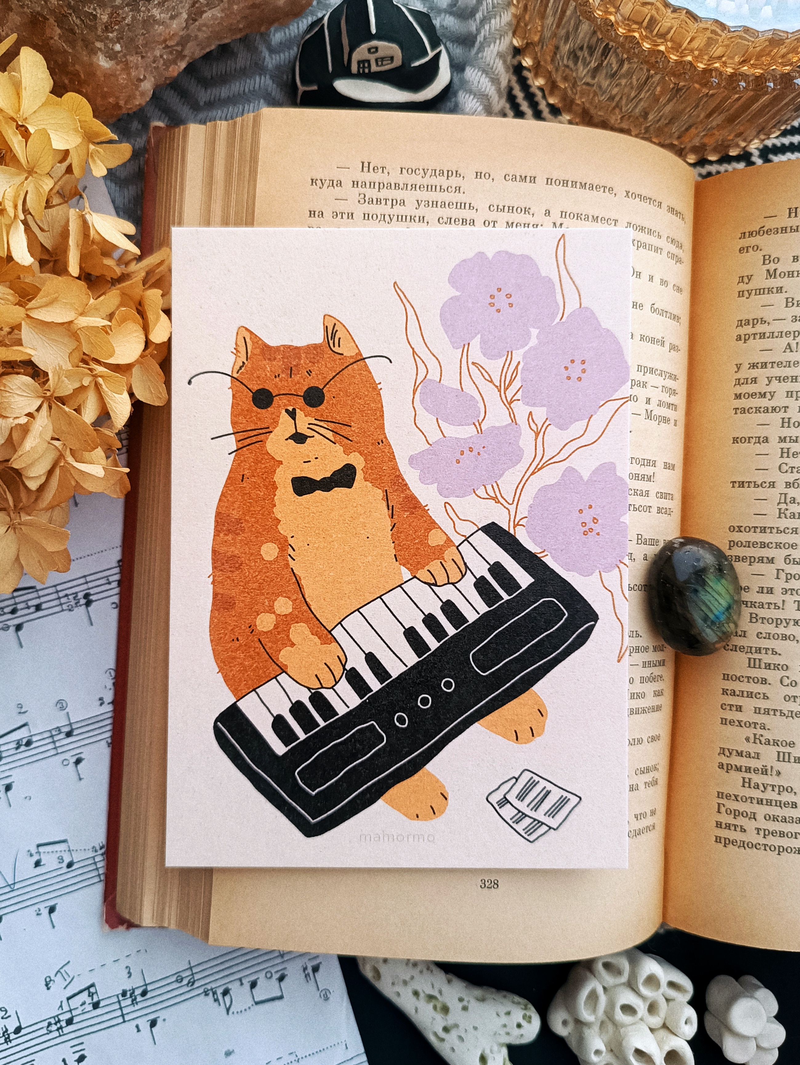 ОТКРЫТКА А6, пианист