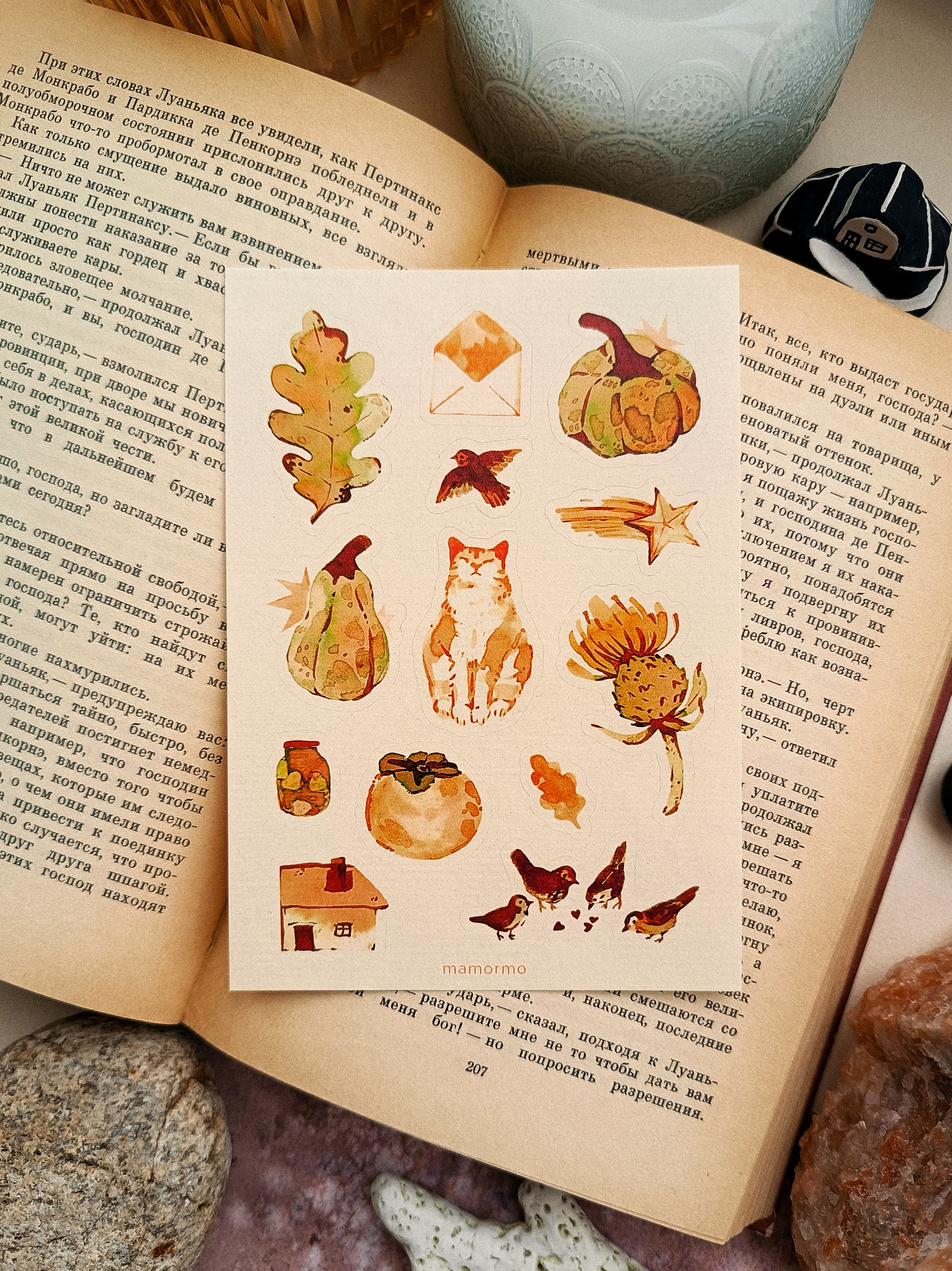 СТИКЕРПАК А6, осенний гербарий