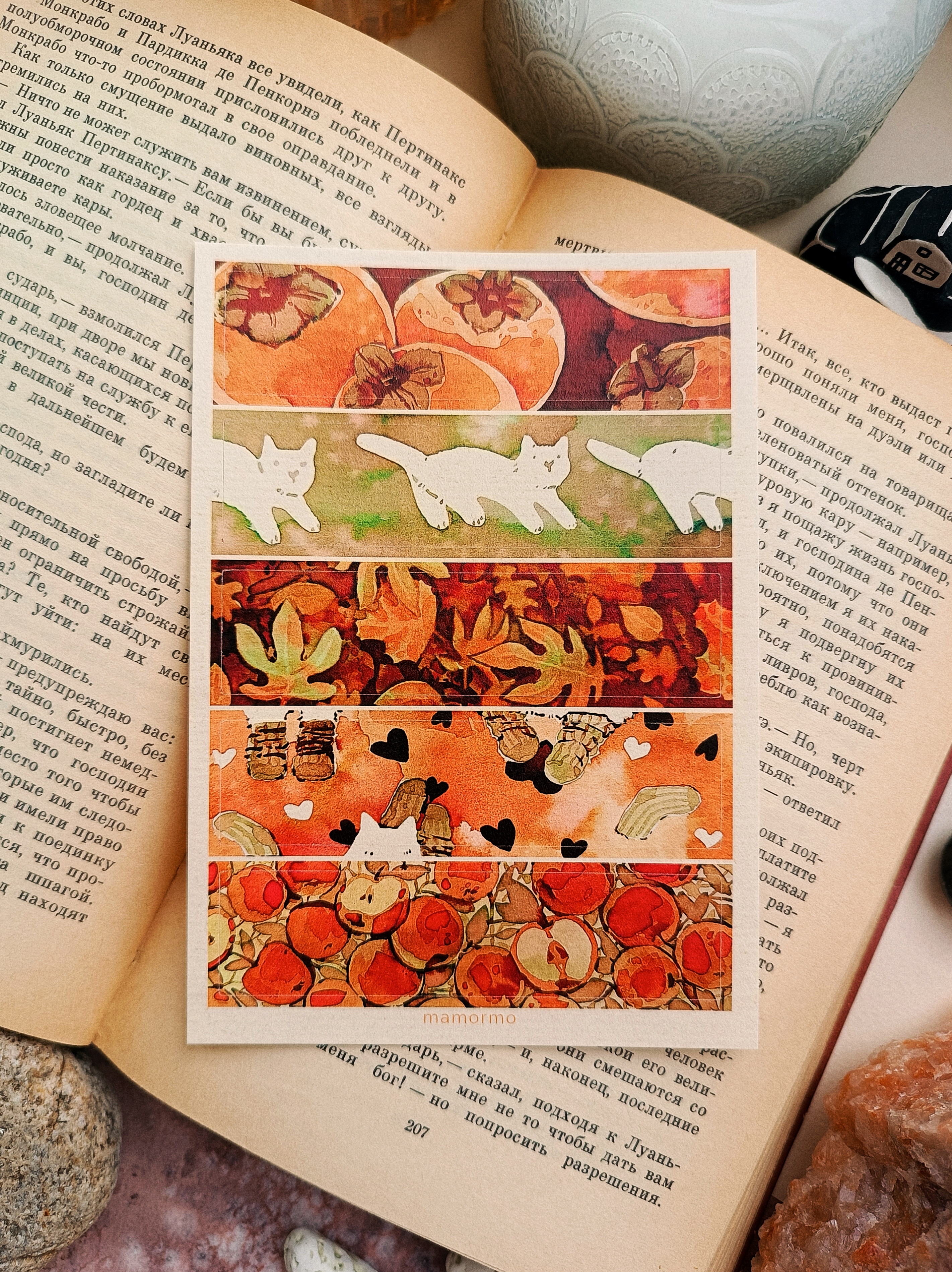 СТИКЕРПАК А6, осенние фоны