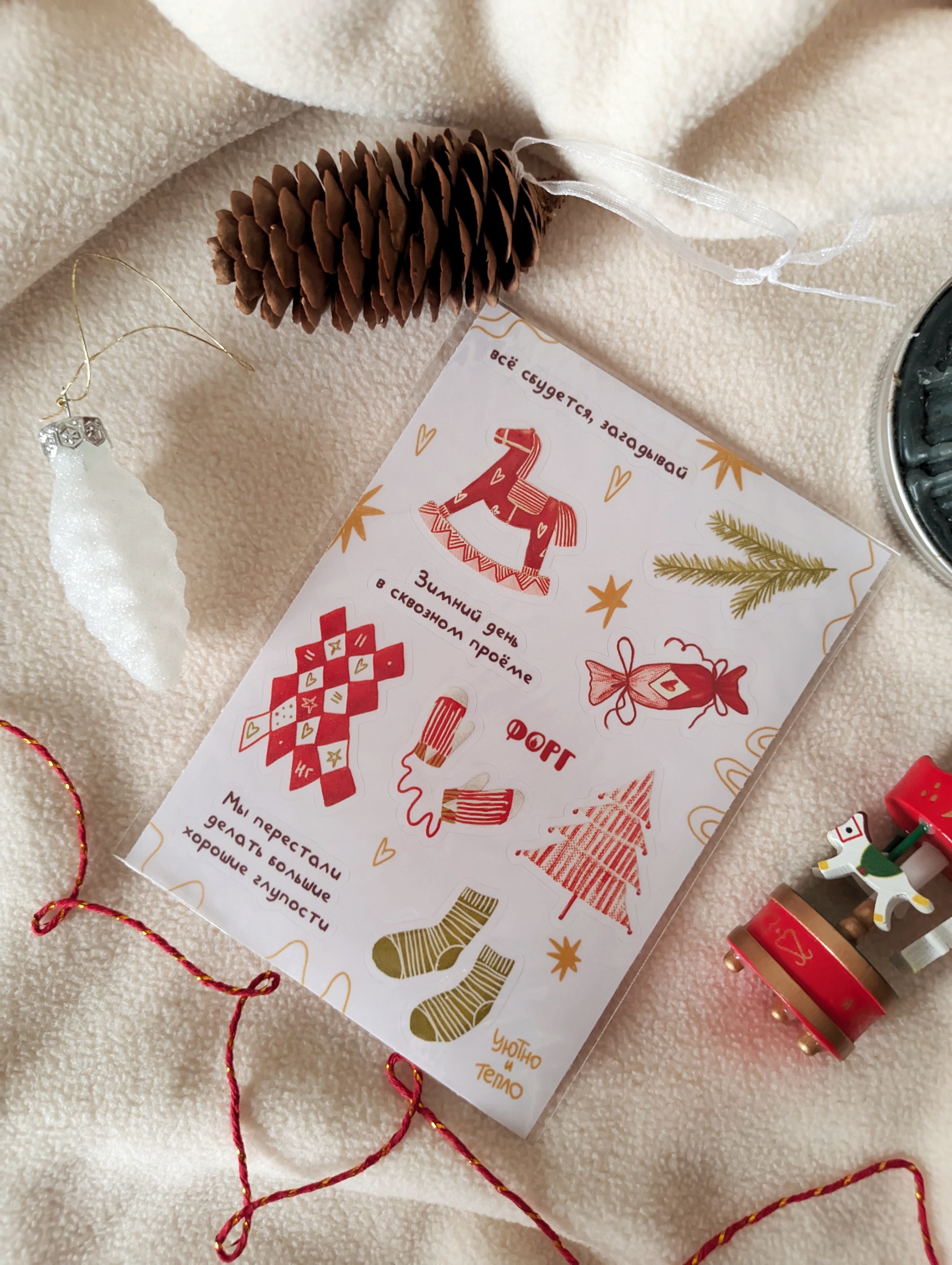 Стикерпак “Новый Год” А6