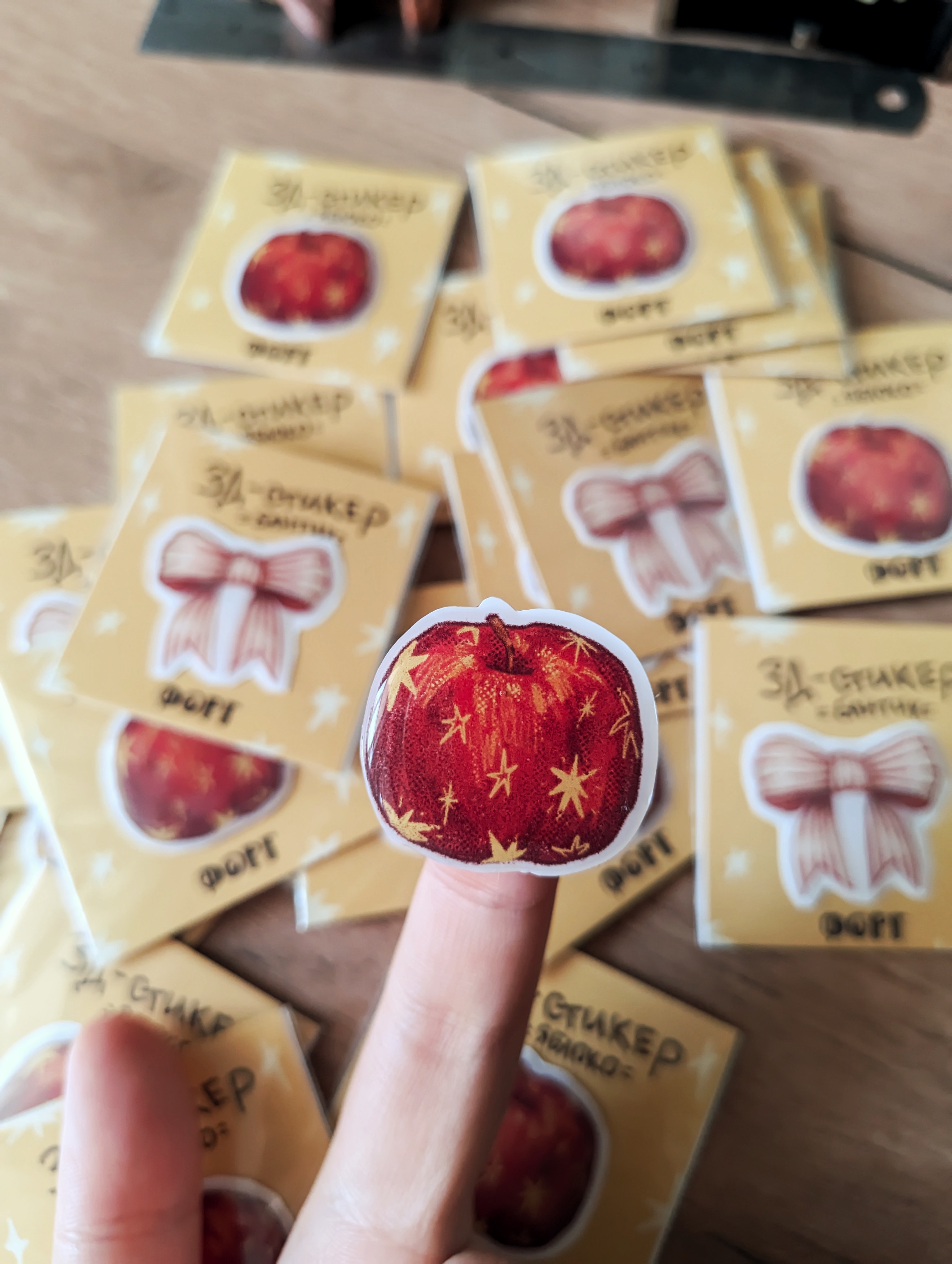 Д-стикер “Яблоко”