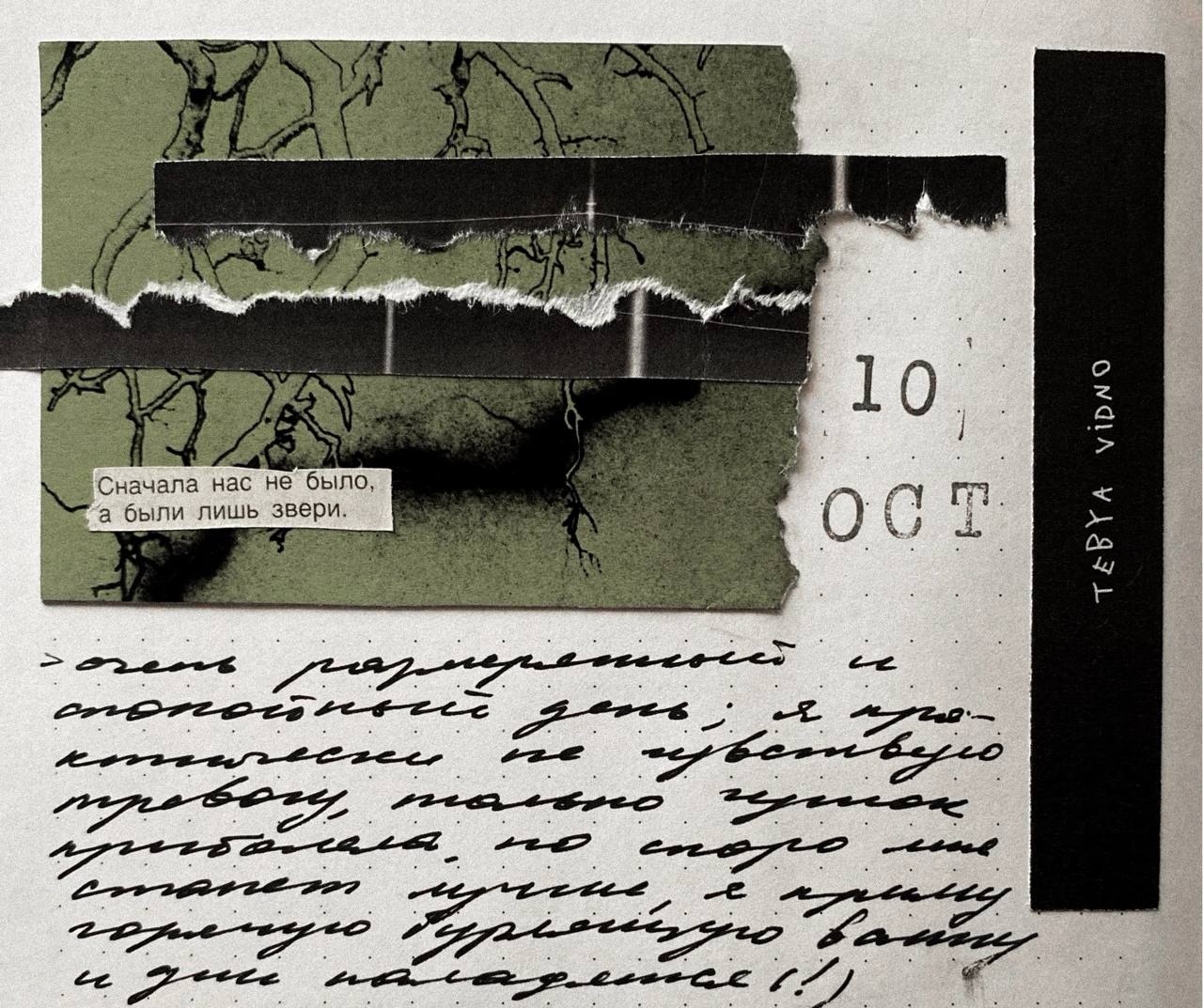 карточка | зеленая