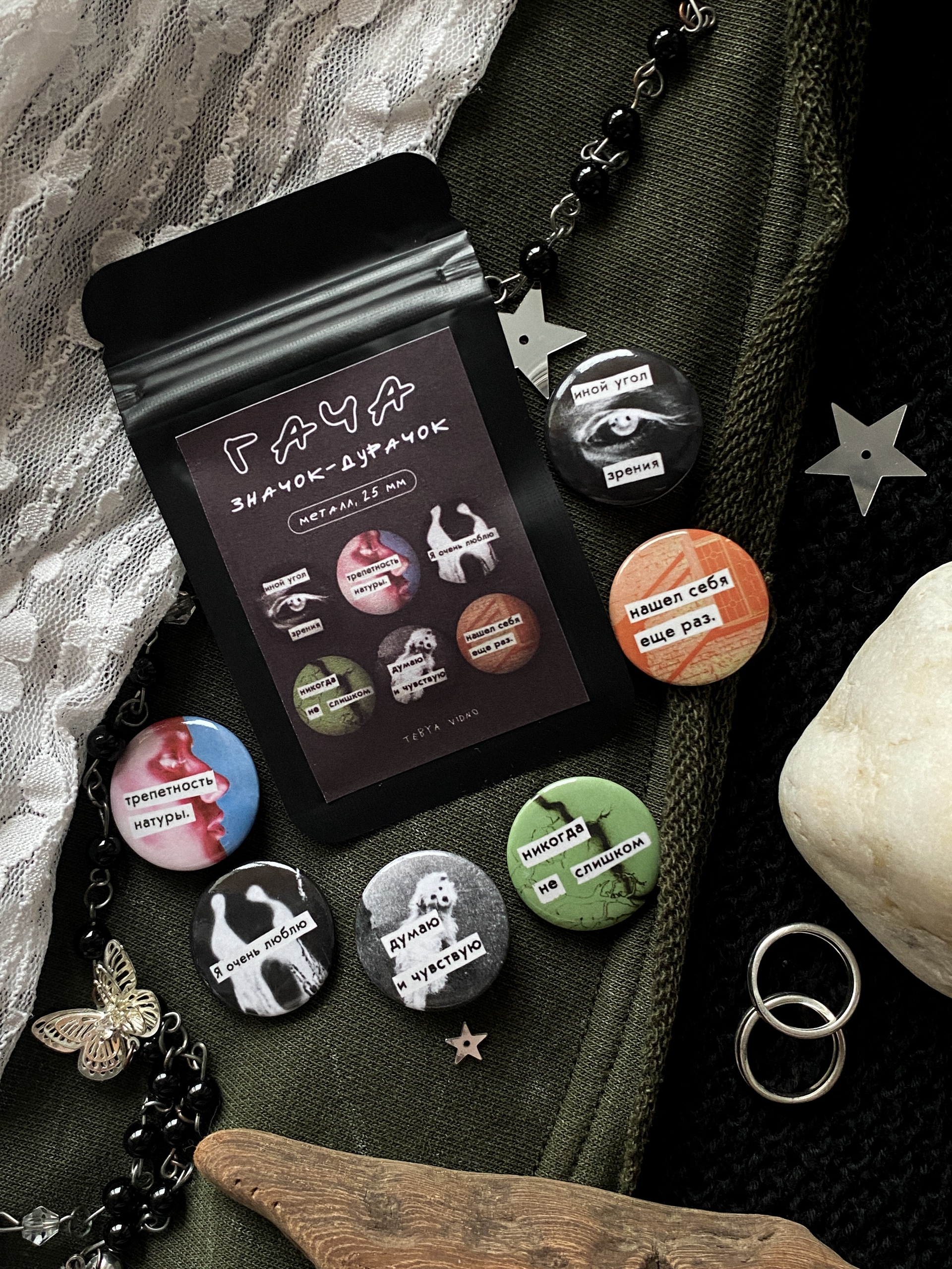 гача | значок-дурачок