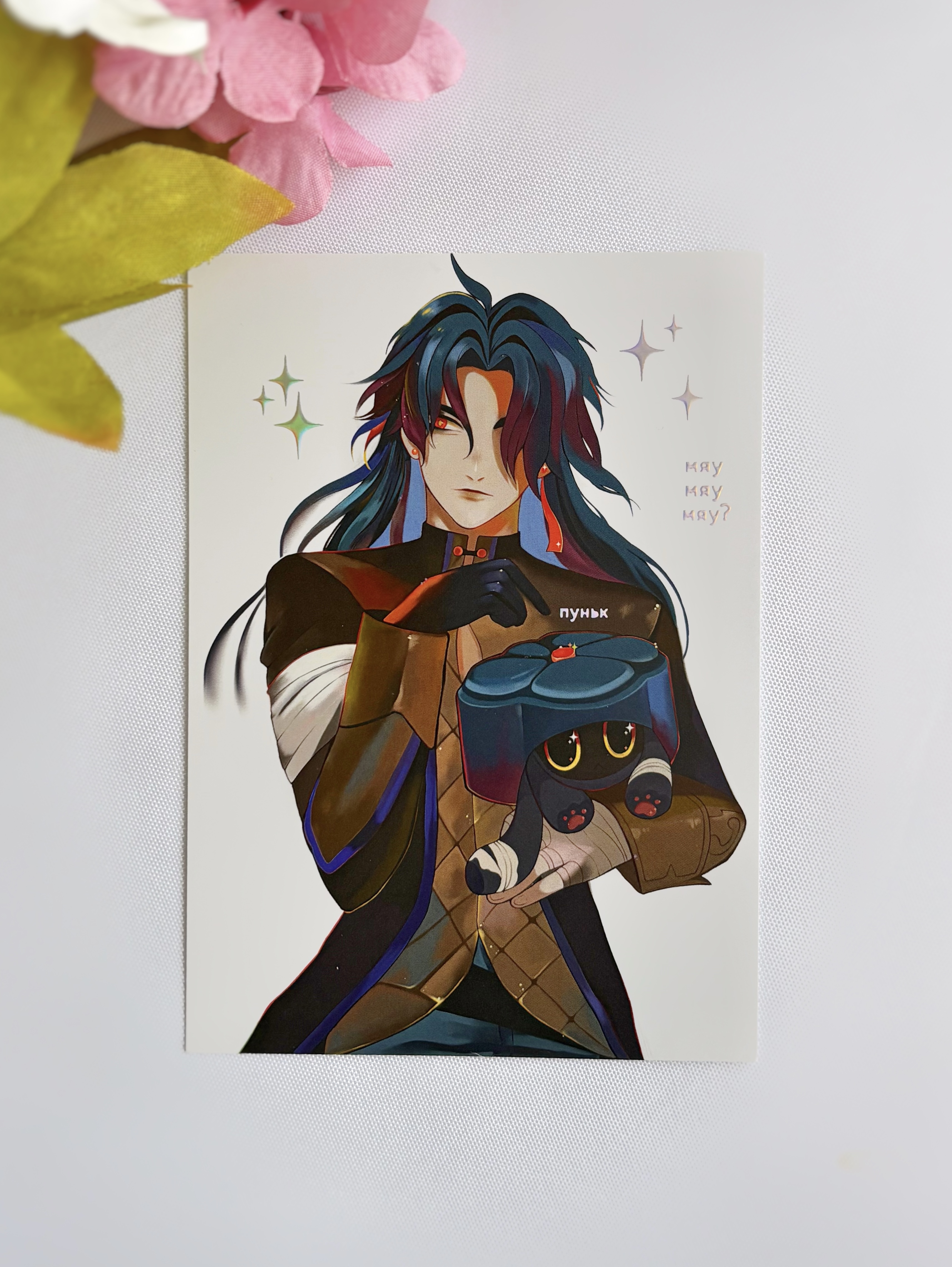 Открытка "Блейд"