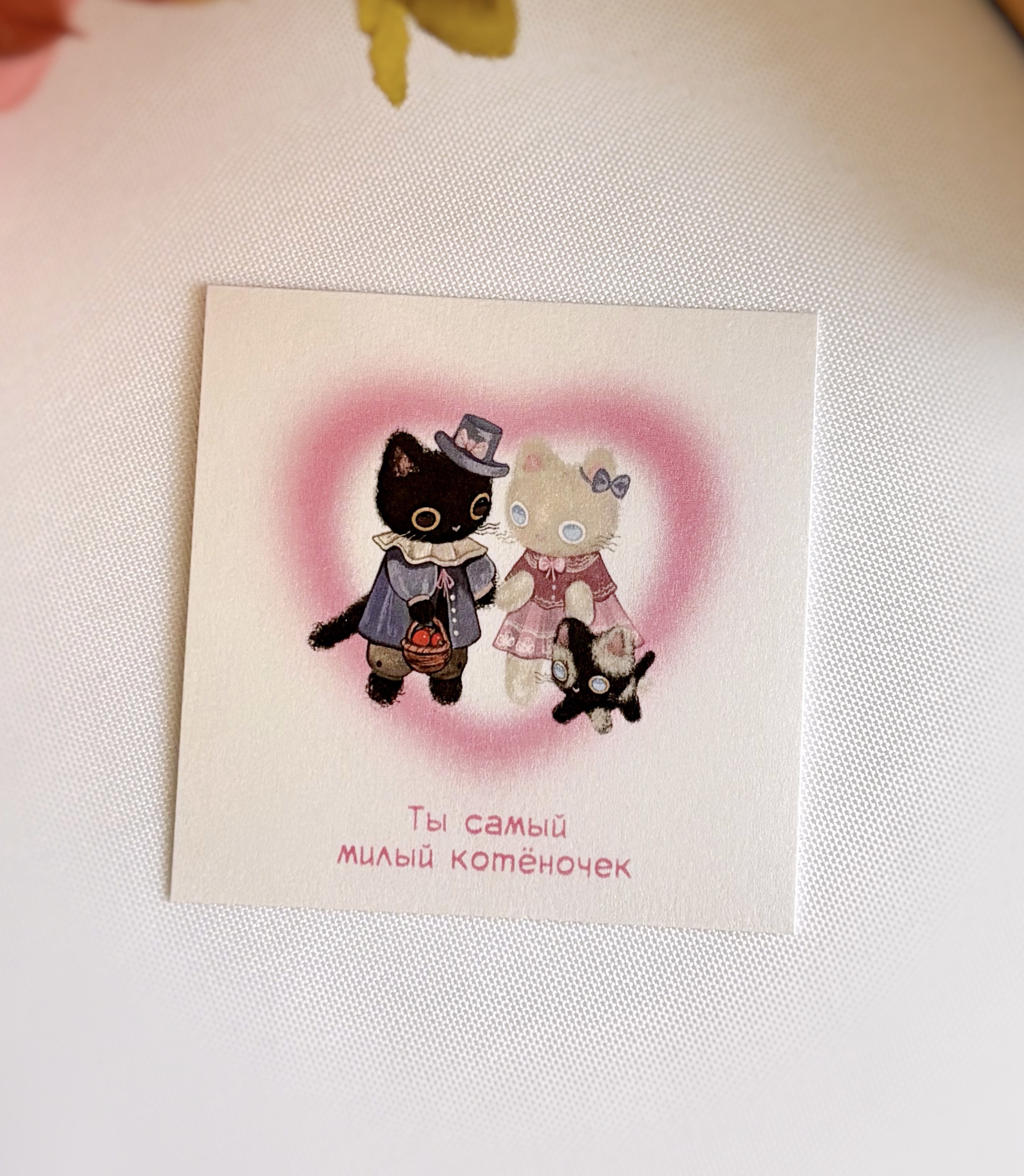 Открытка "Валентинка"