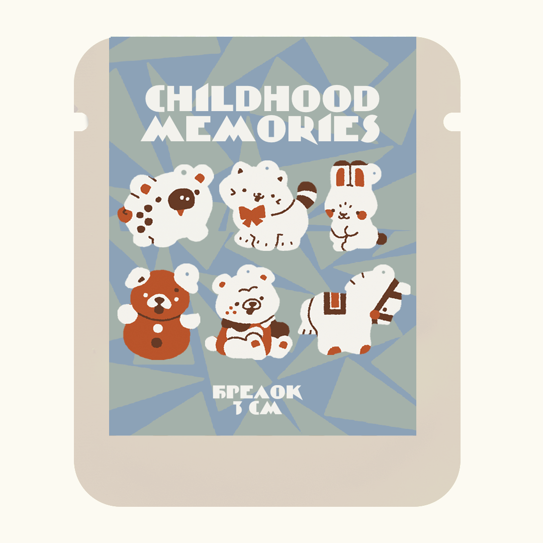 Гача-брелок "Childhood Memories"