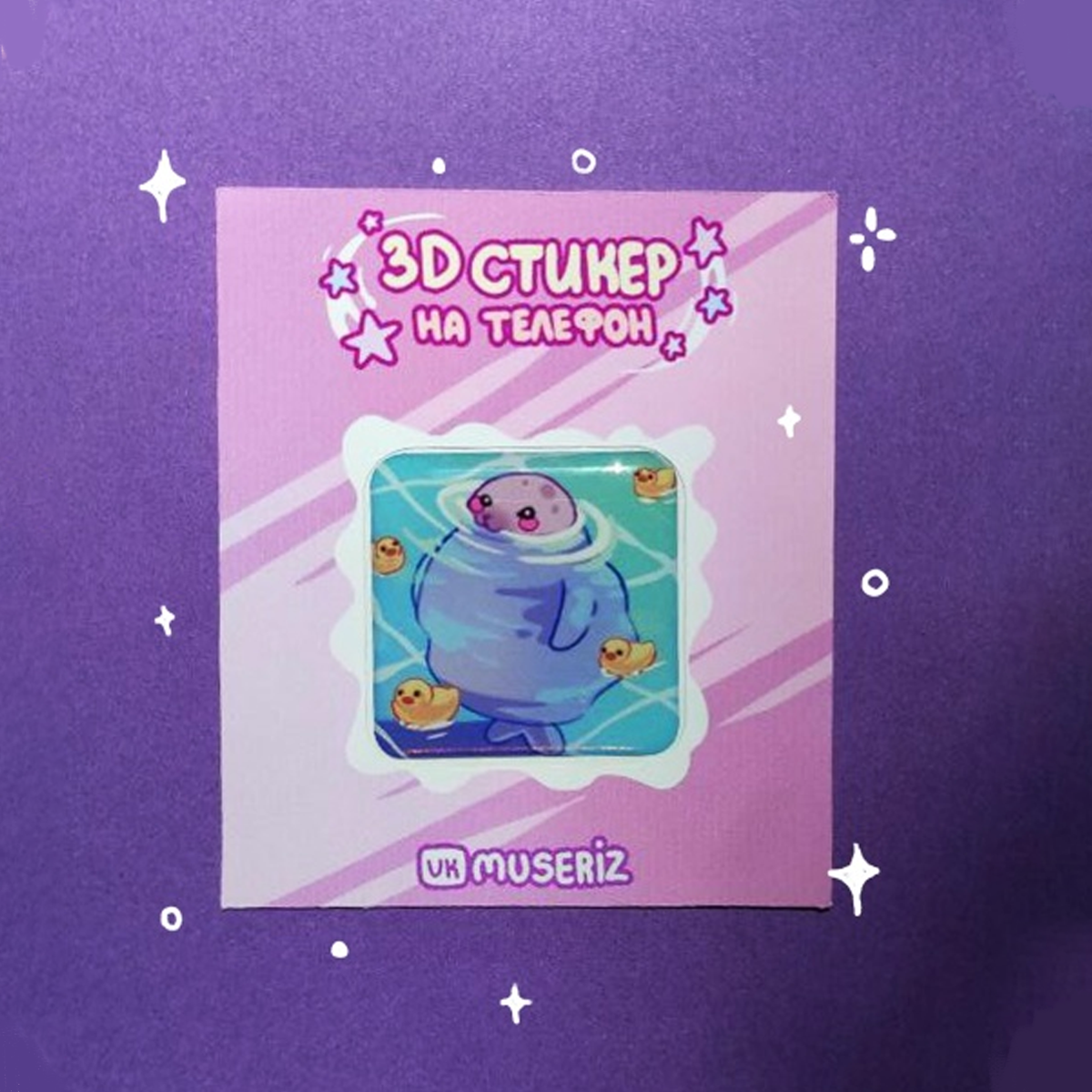 D стикер «Тюлень»