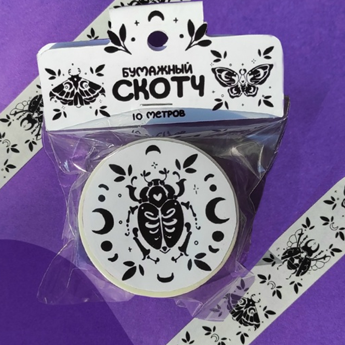 Скотч «Жучки»