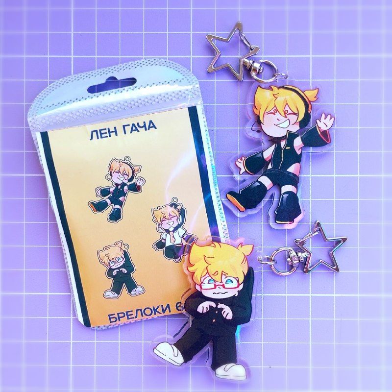 Брелок 6см Лен ГАЧА