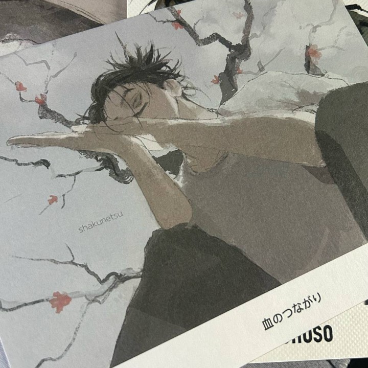 Открытка Чосо яп