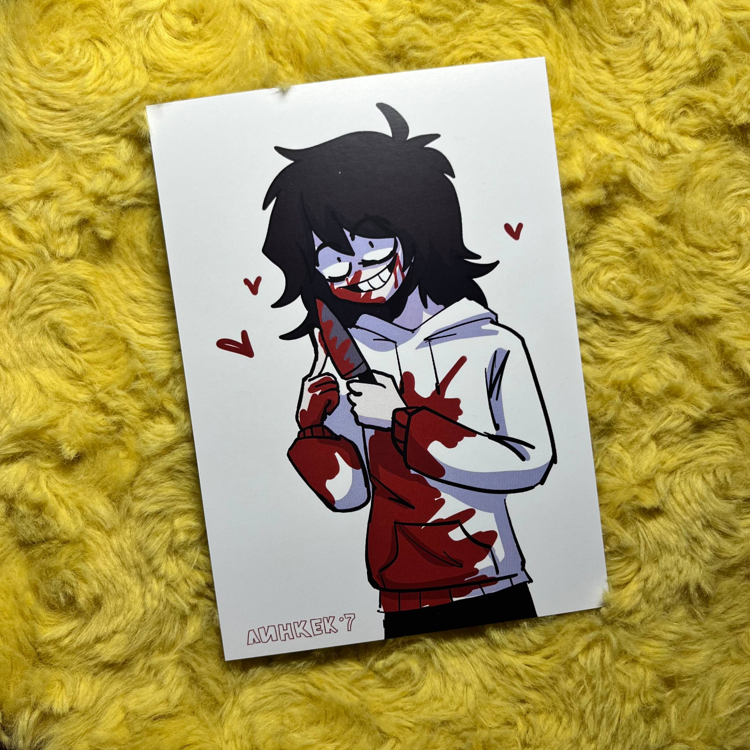 Открытка Джефф А6