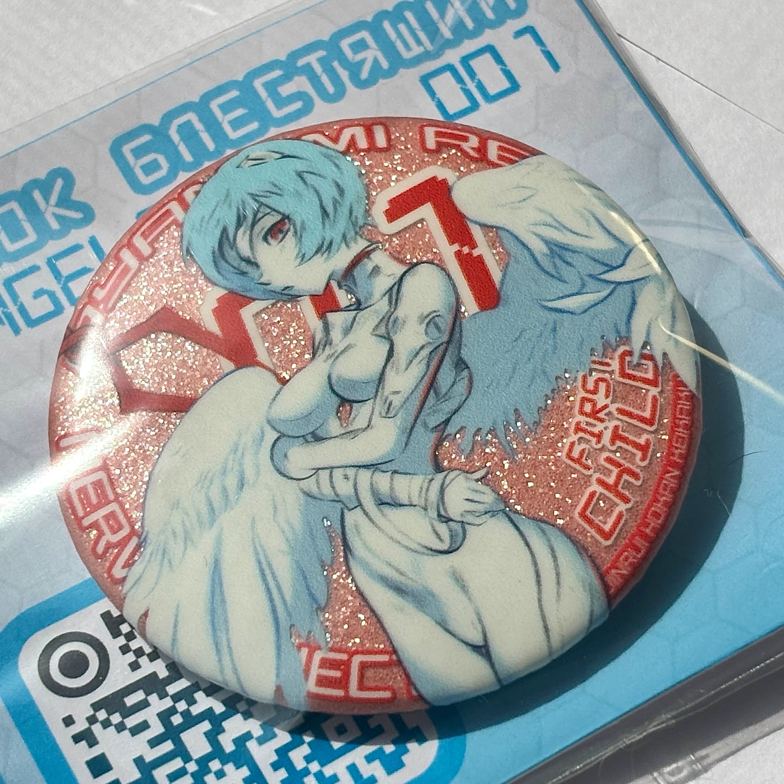 Значок блестящий "Рей"