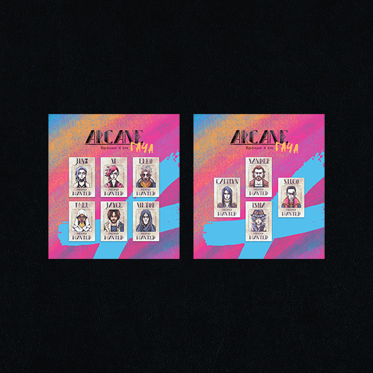 Гача “Аркейн”