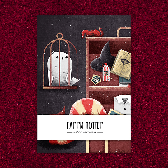 Набор открыток “Гарри Поттер”