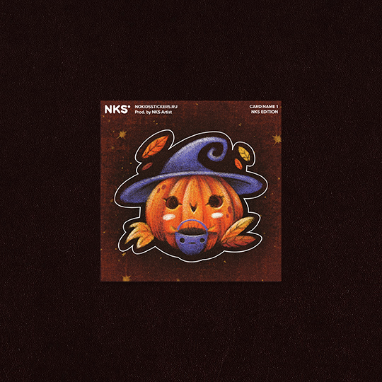 ст-р NKS Тыковка