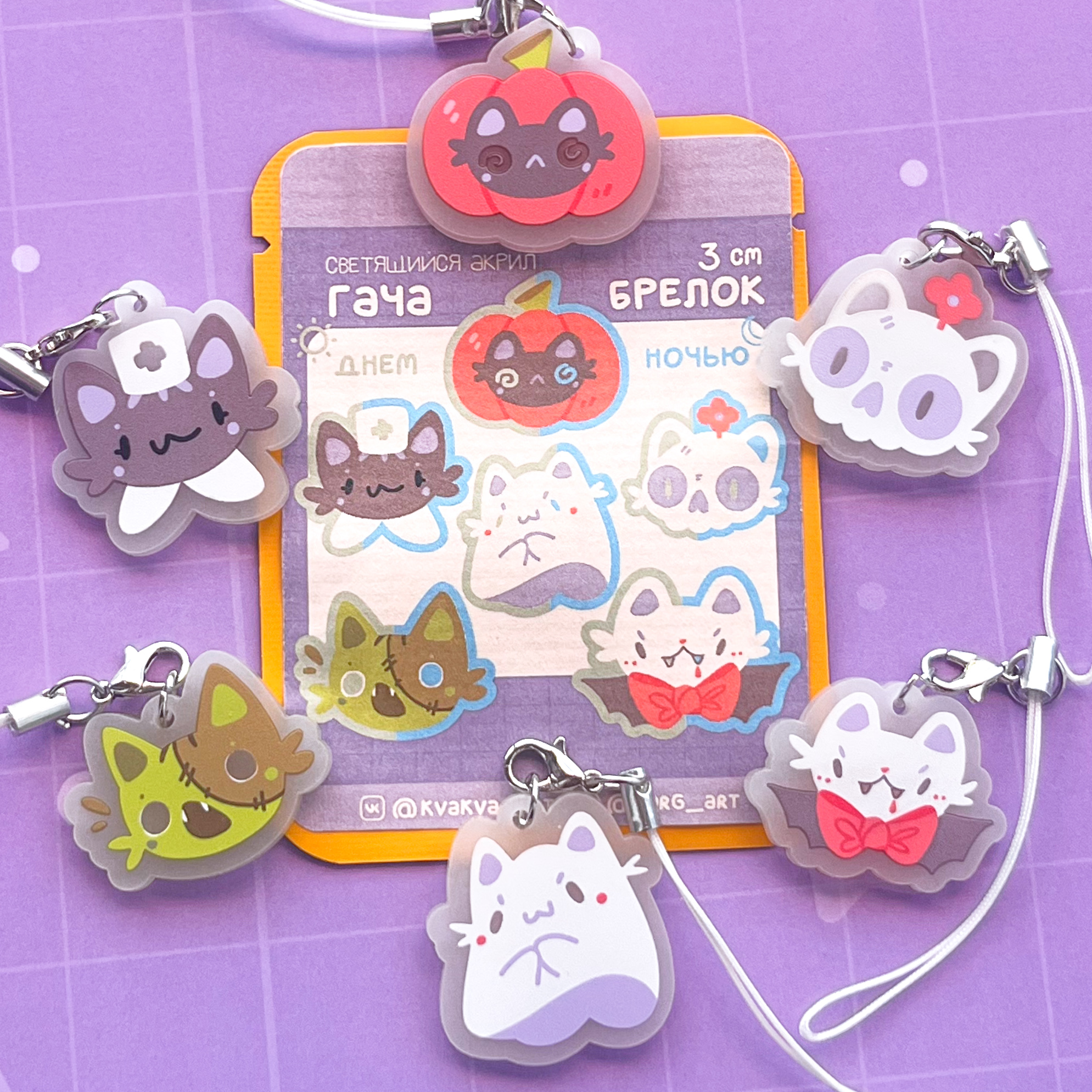 Гача Хэллоуин