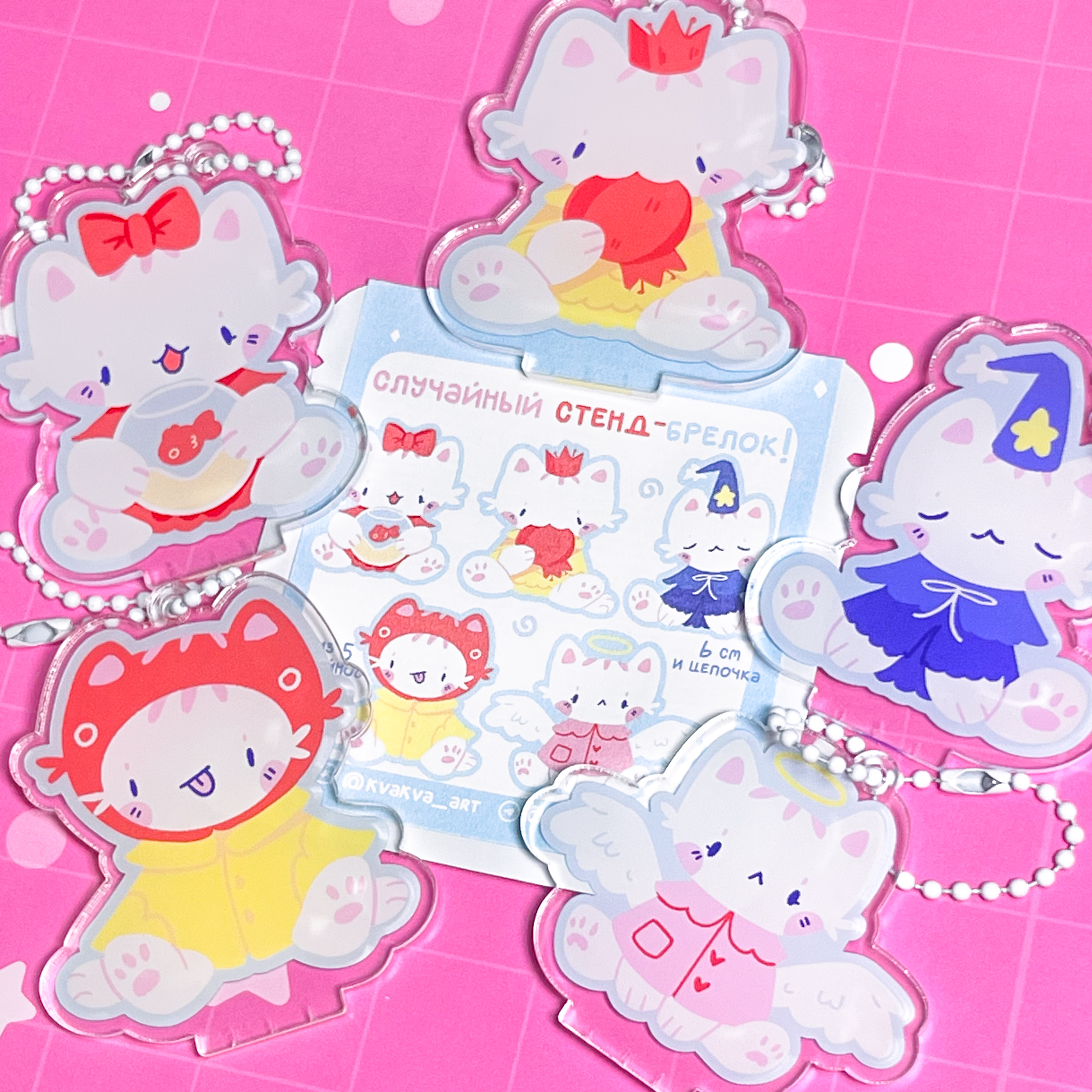 Гача Стенды