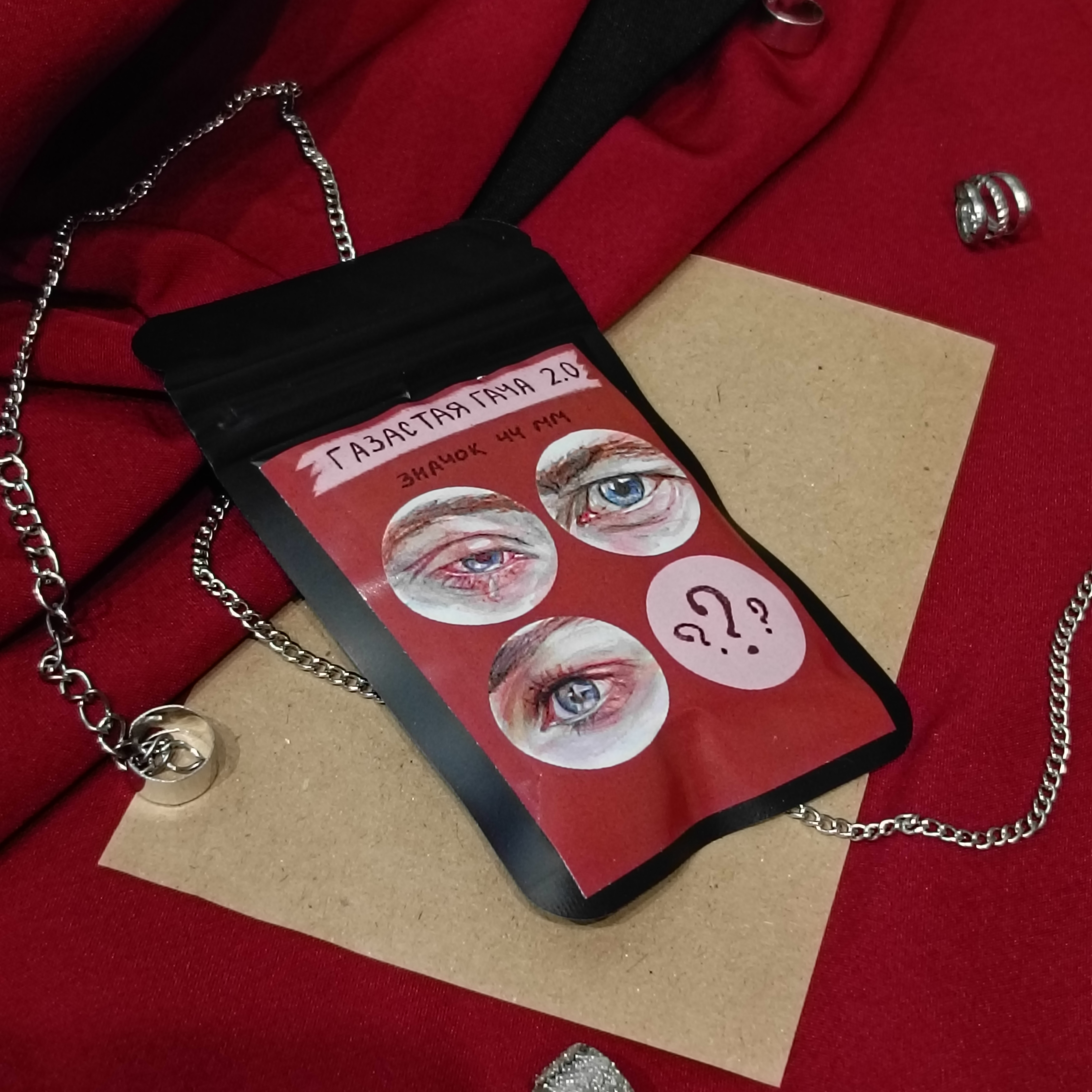 Гача глаза 2.0