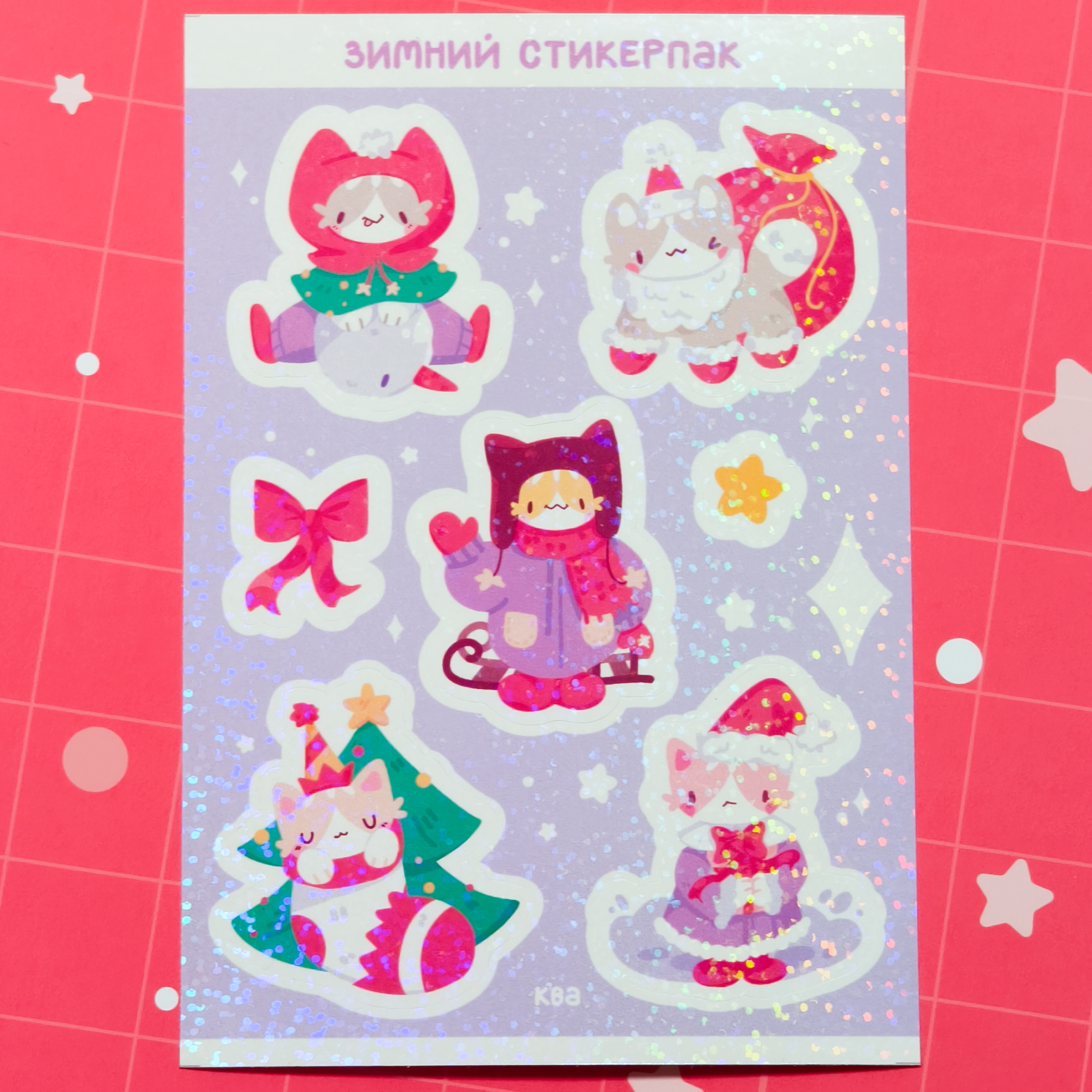 Зимний стикерпак