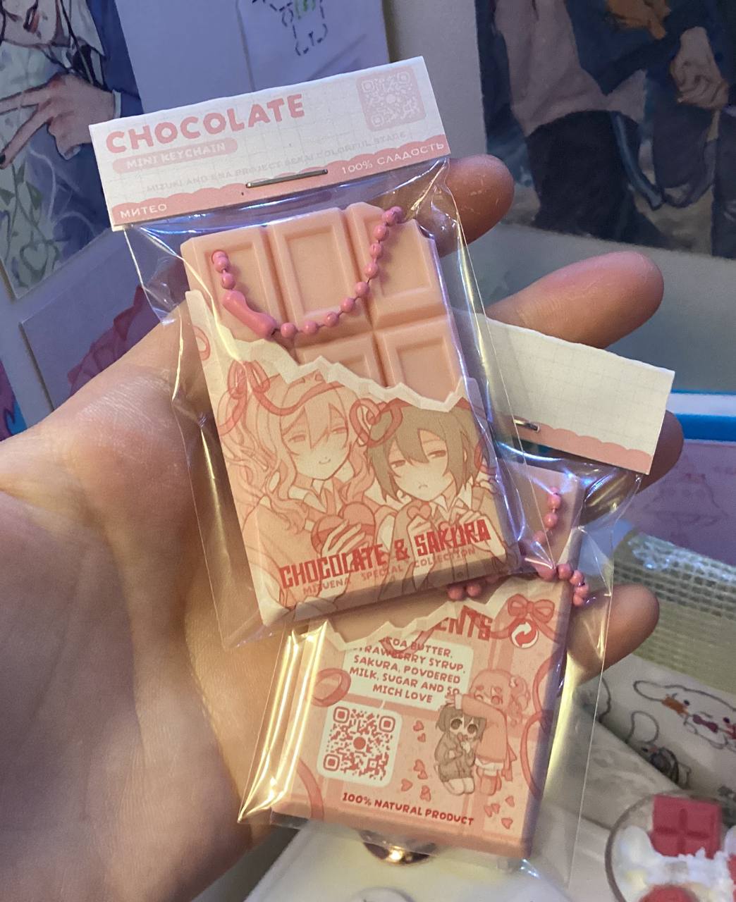 Брелок шоколадка мизуэны