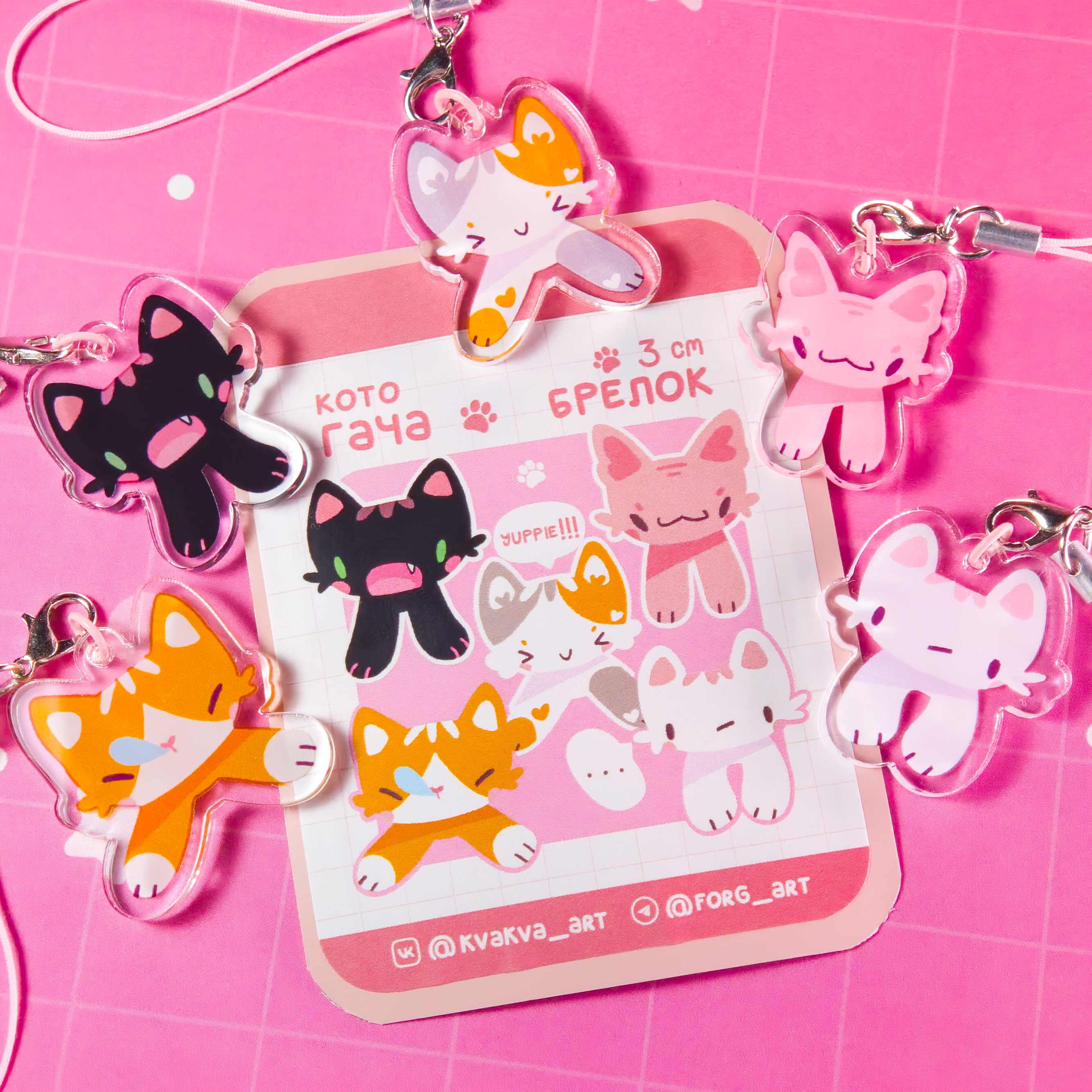 Гача Котики