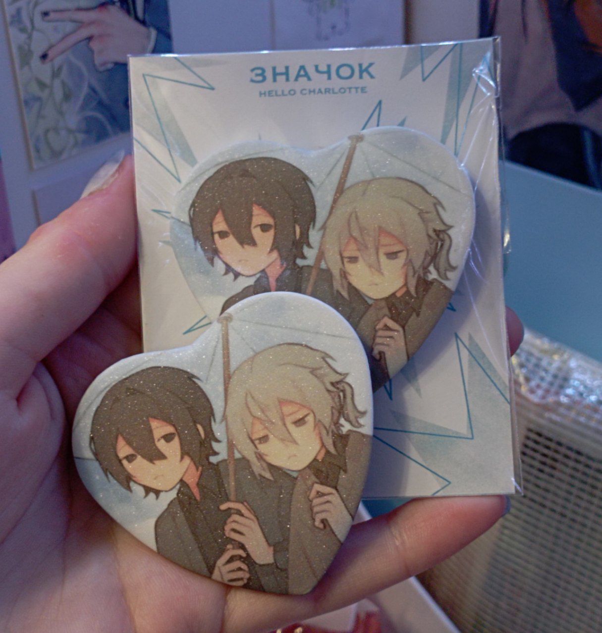 Значок винчарльзы