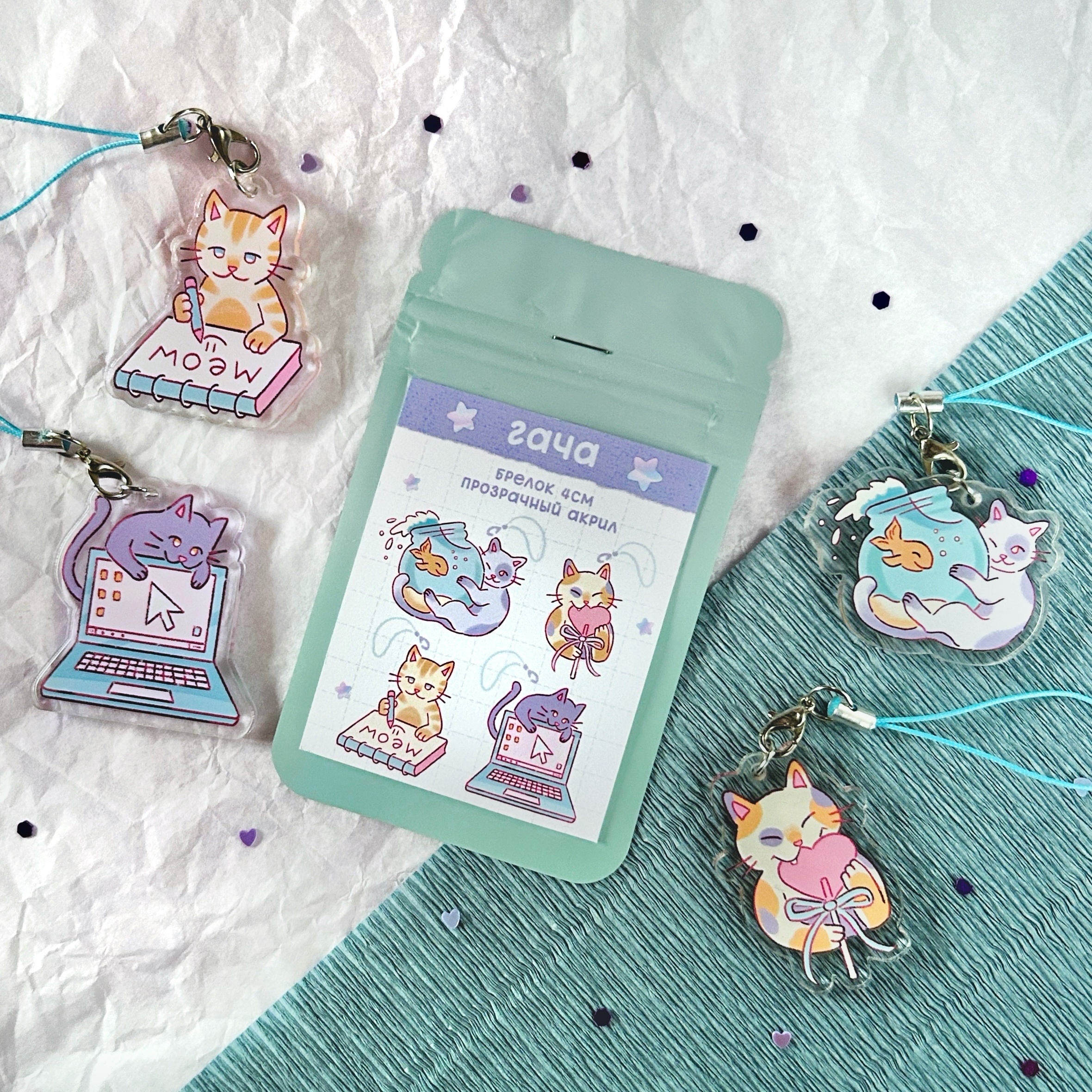 гача "глупи котятки" брелок