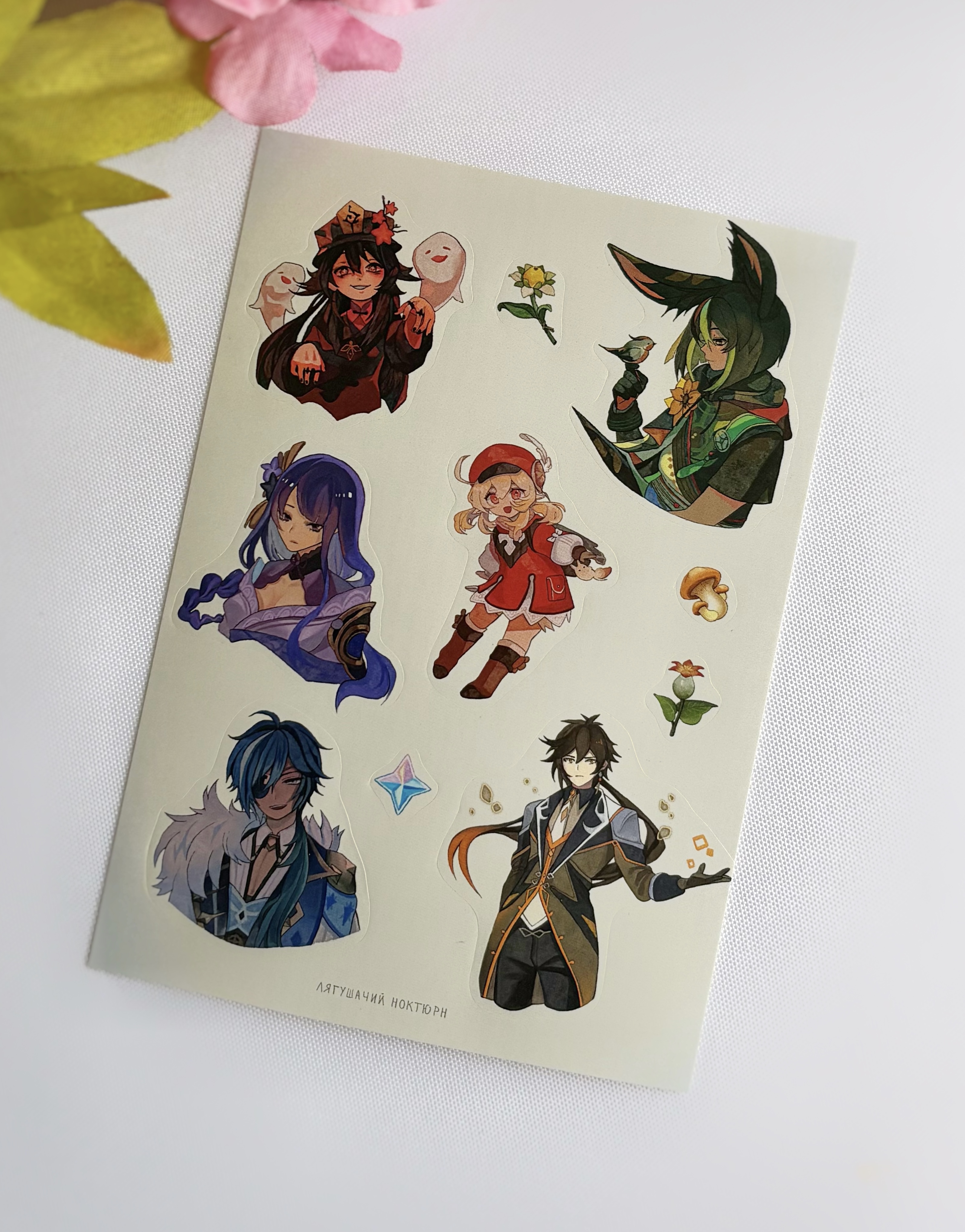 Стикеры "Геншин с грибком"