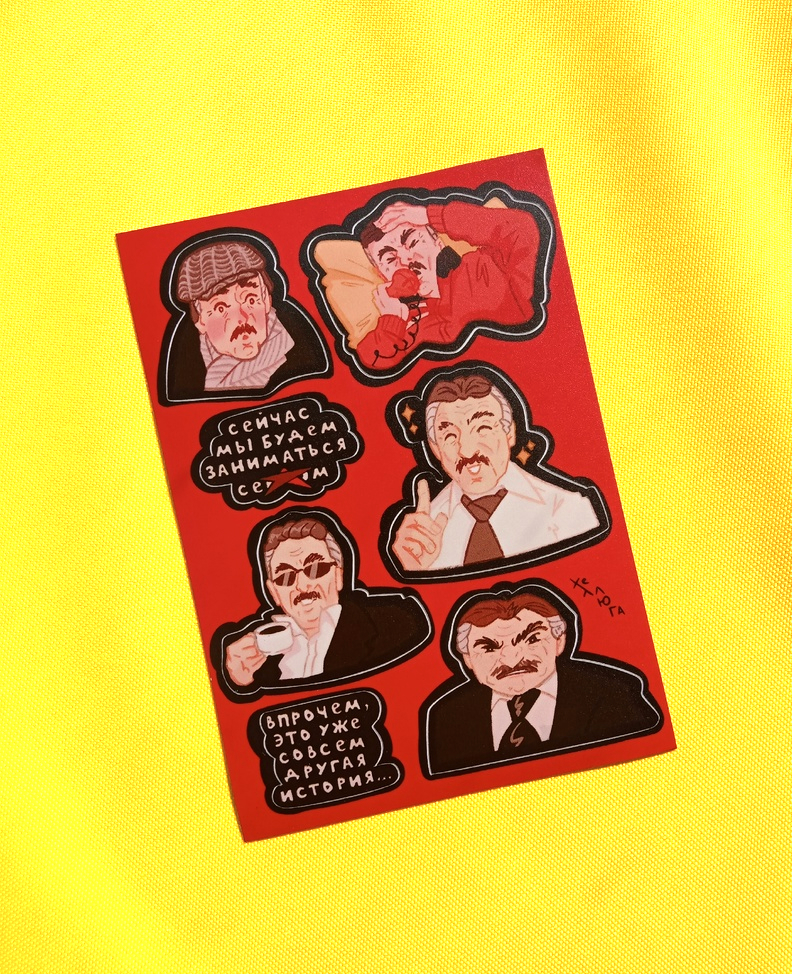 Стикерпак "Каневский"