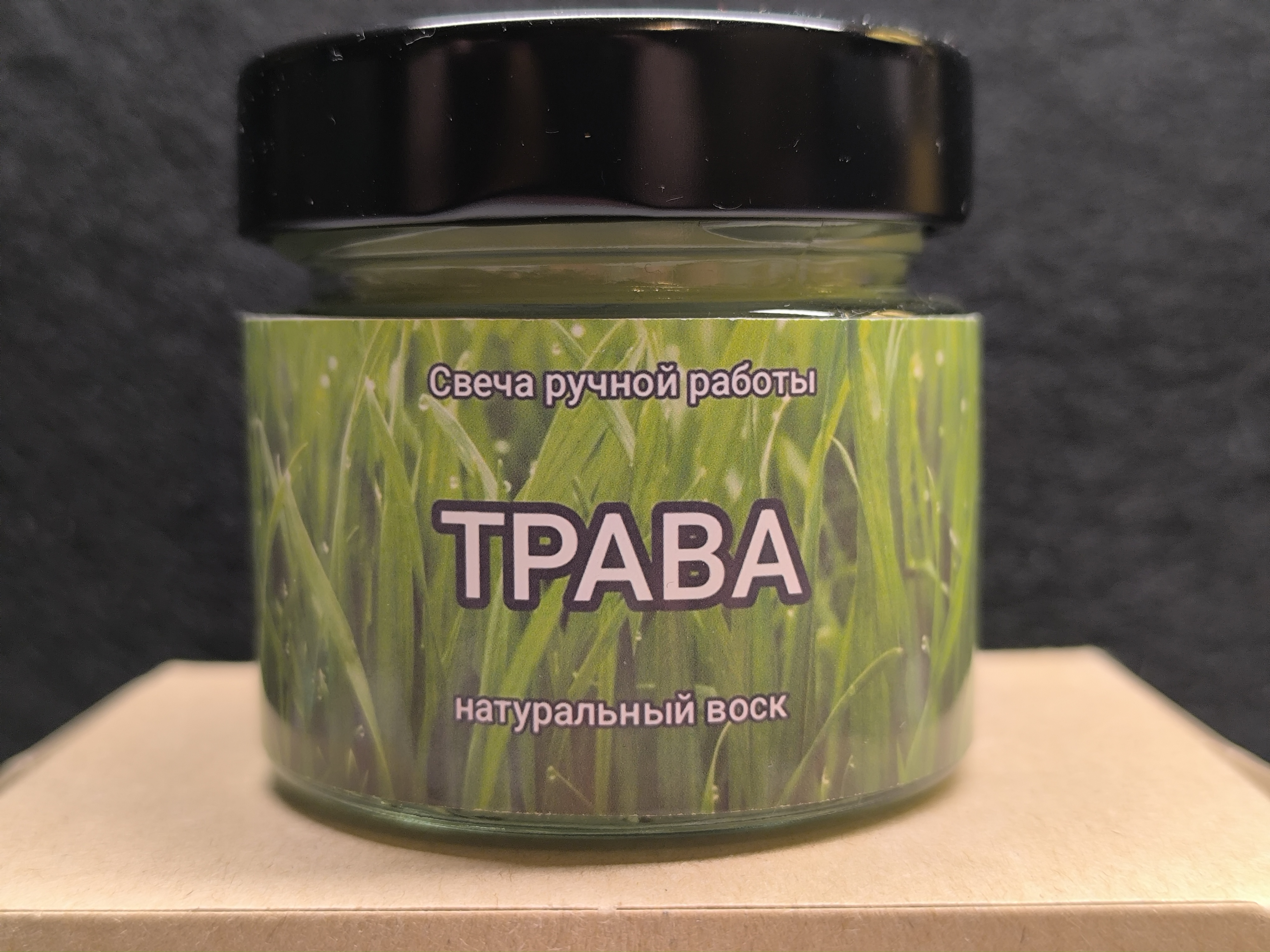 Свеча "трава"